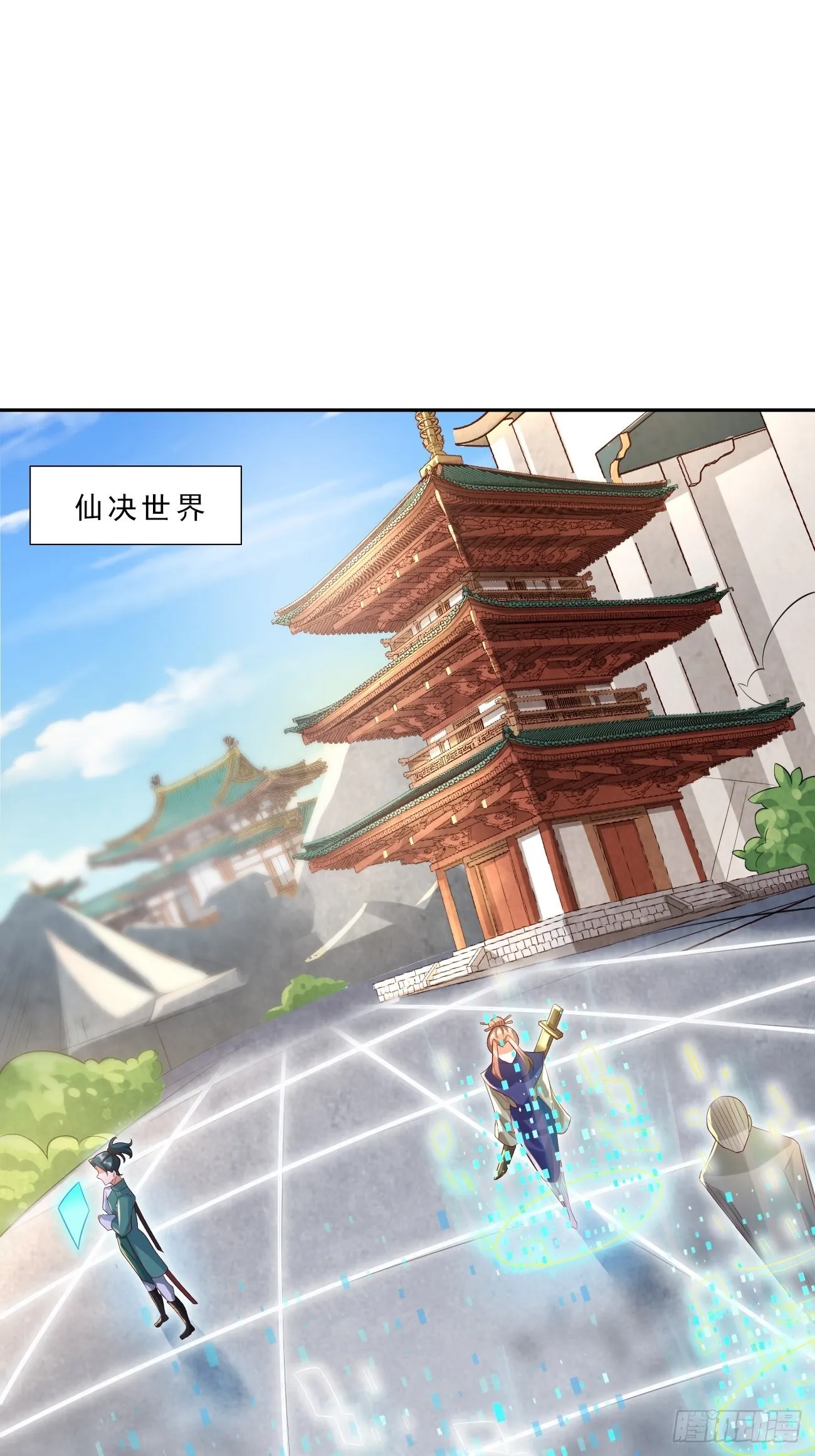 第19话：好强的压迫感！！ 第43页