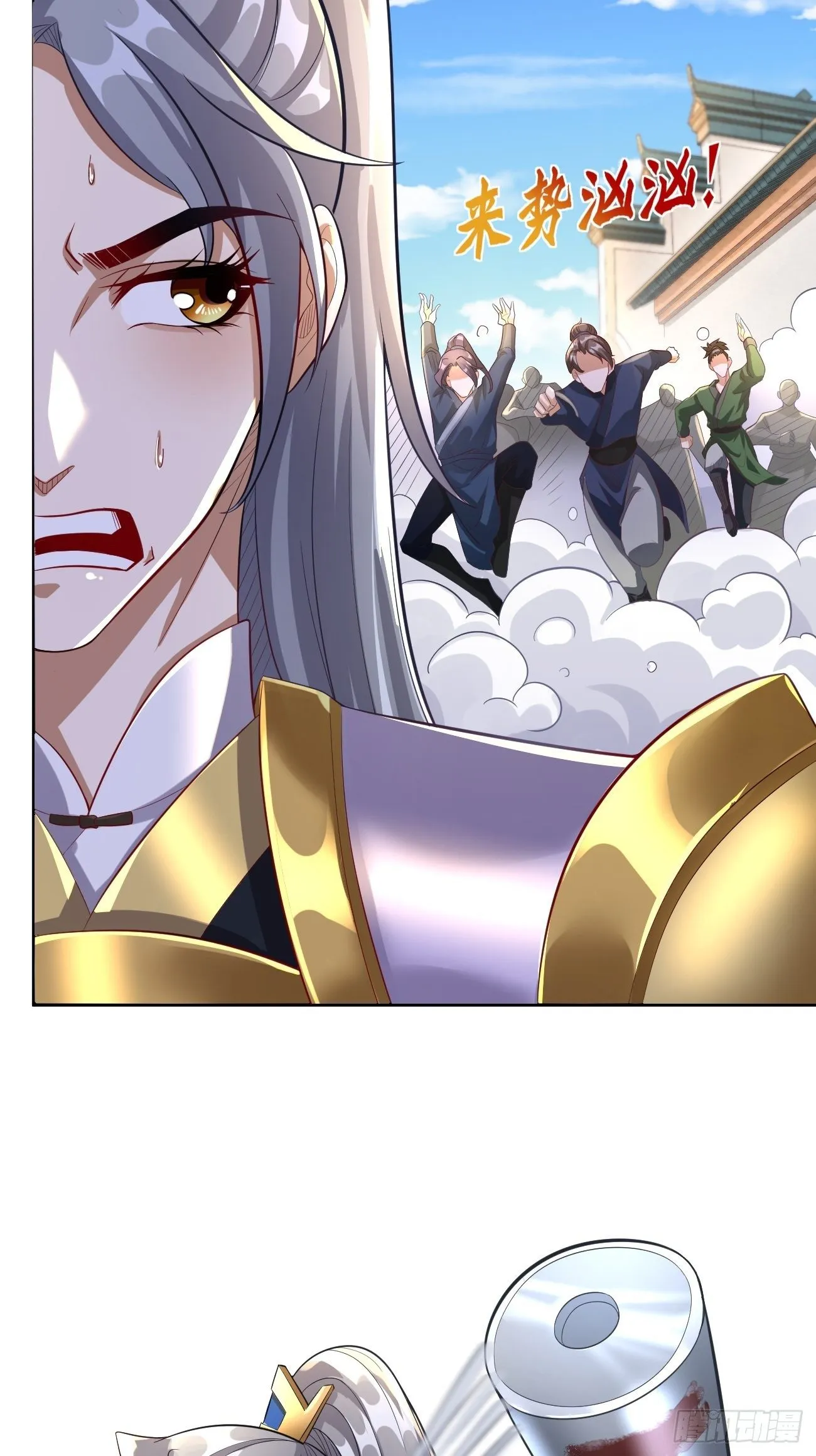 第19话：好强的压迫感！！ 第45页
