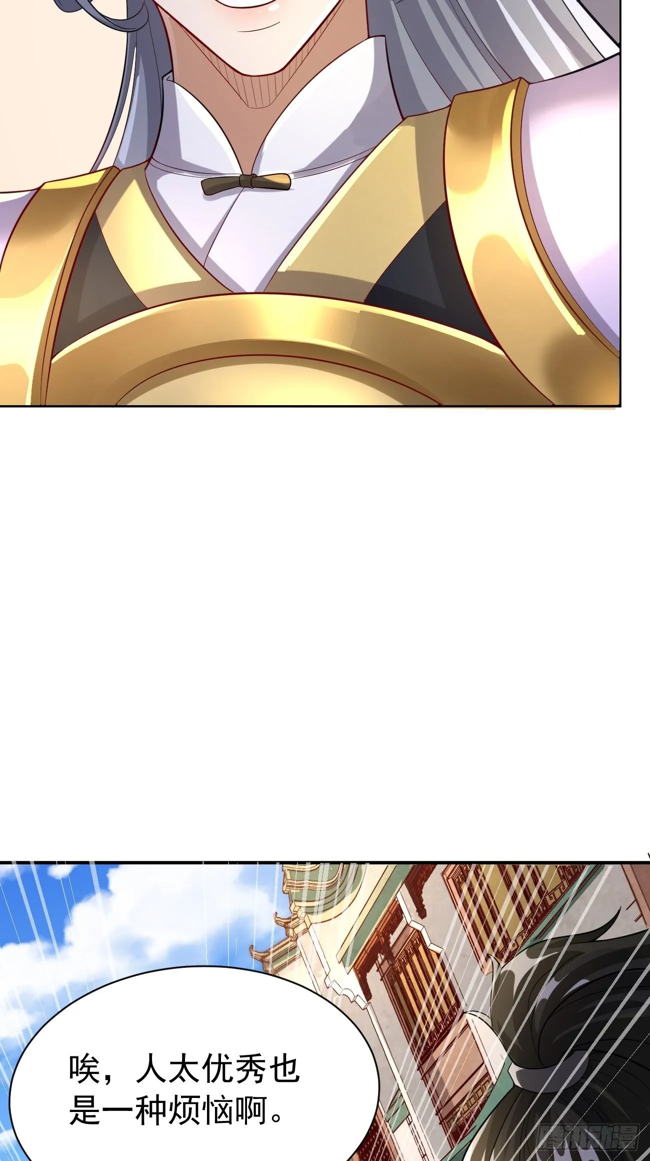第19话：好强的压迫感！！ 第49页