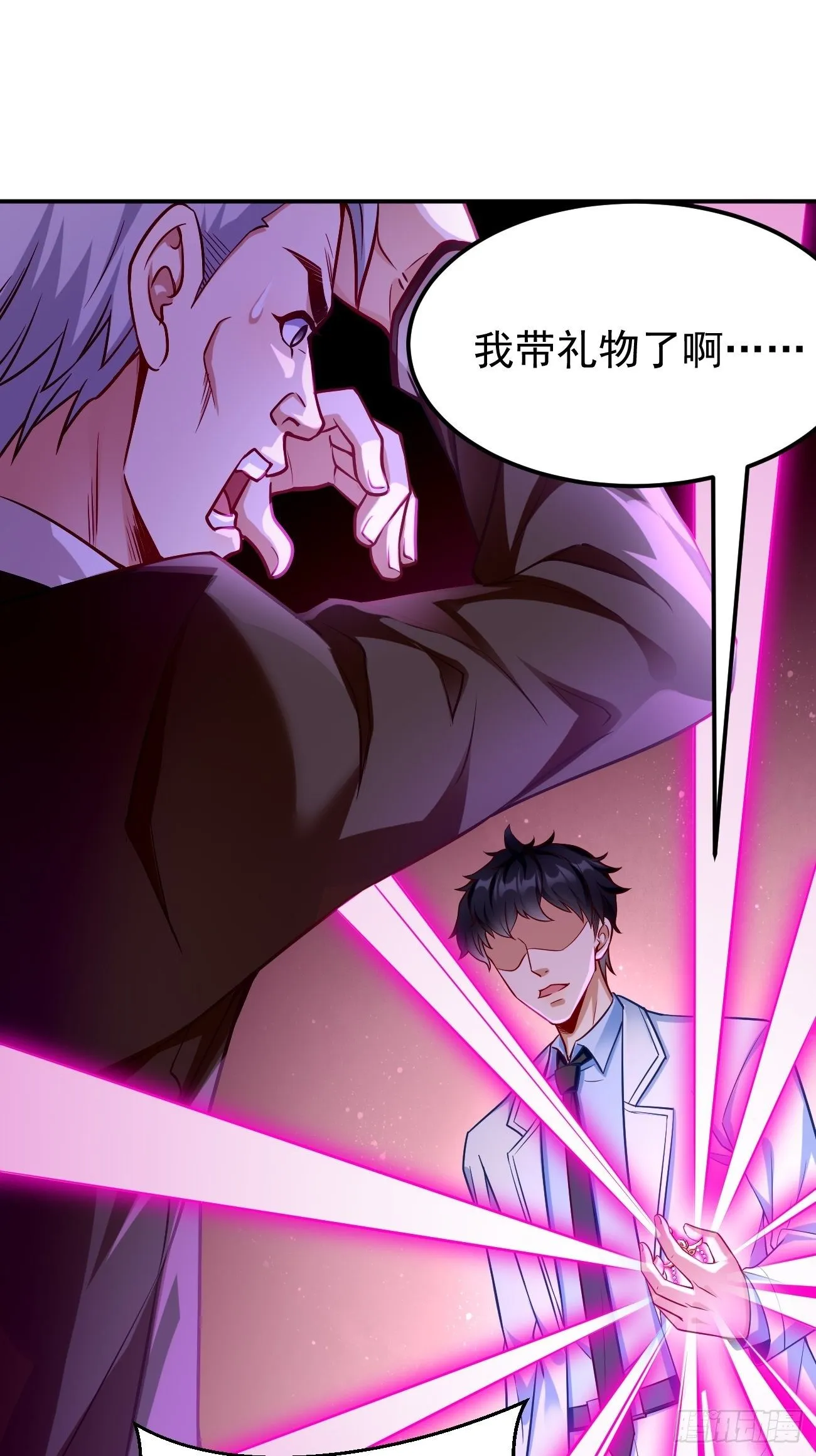 第18话：这该死的熟悉画面！ 第41页