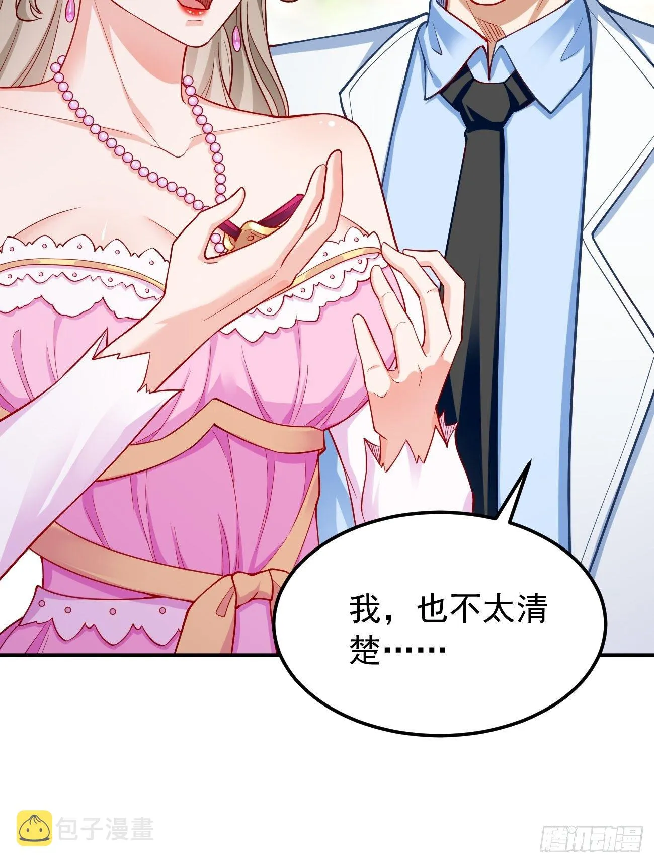 第18话：这该死的熟悉画面！ 第54页