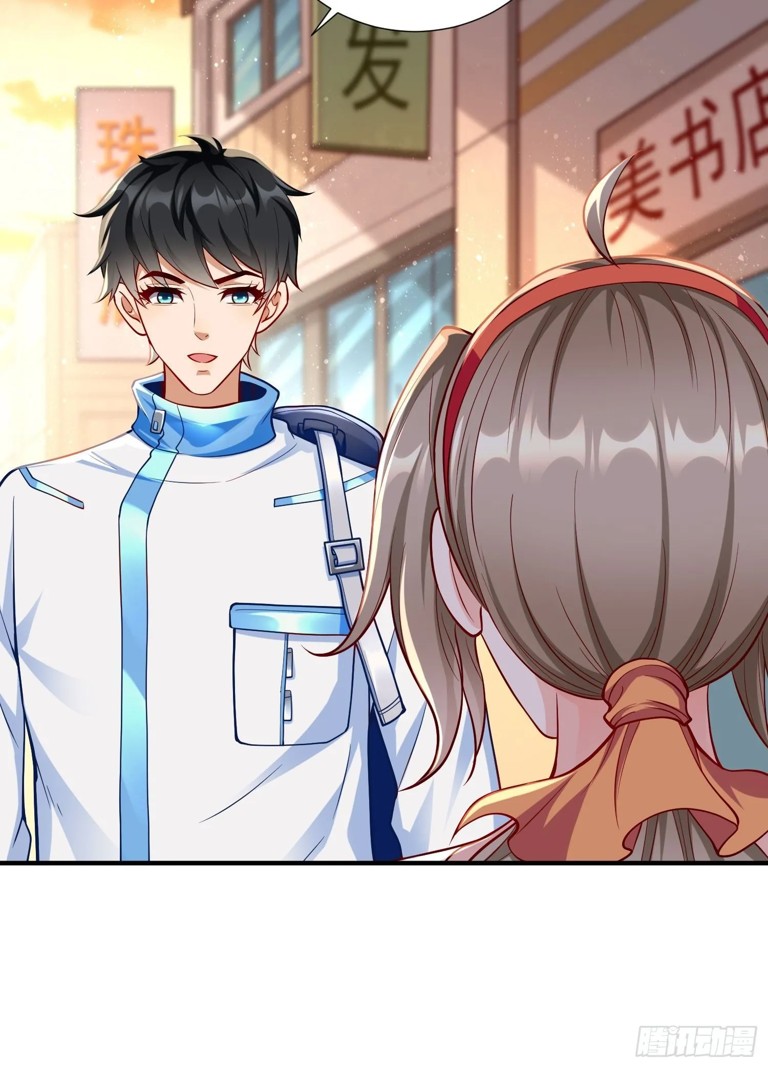 第17话：冤家路窄！ 第14页