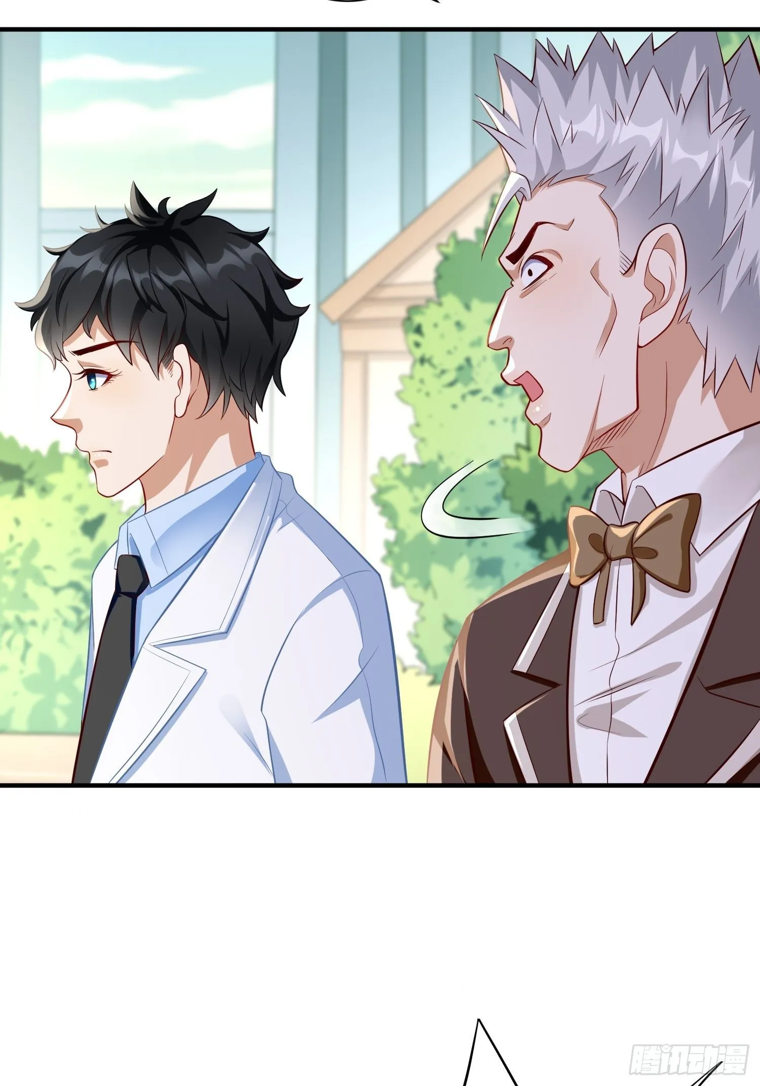 第17话：冤家路窄！ 第38页