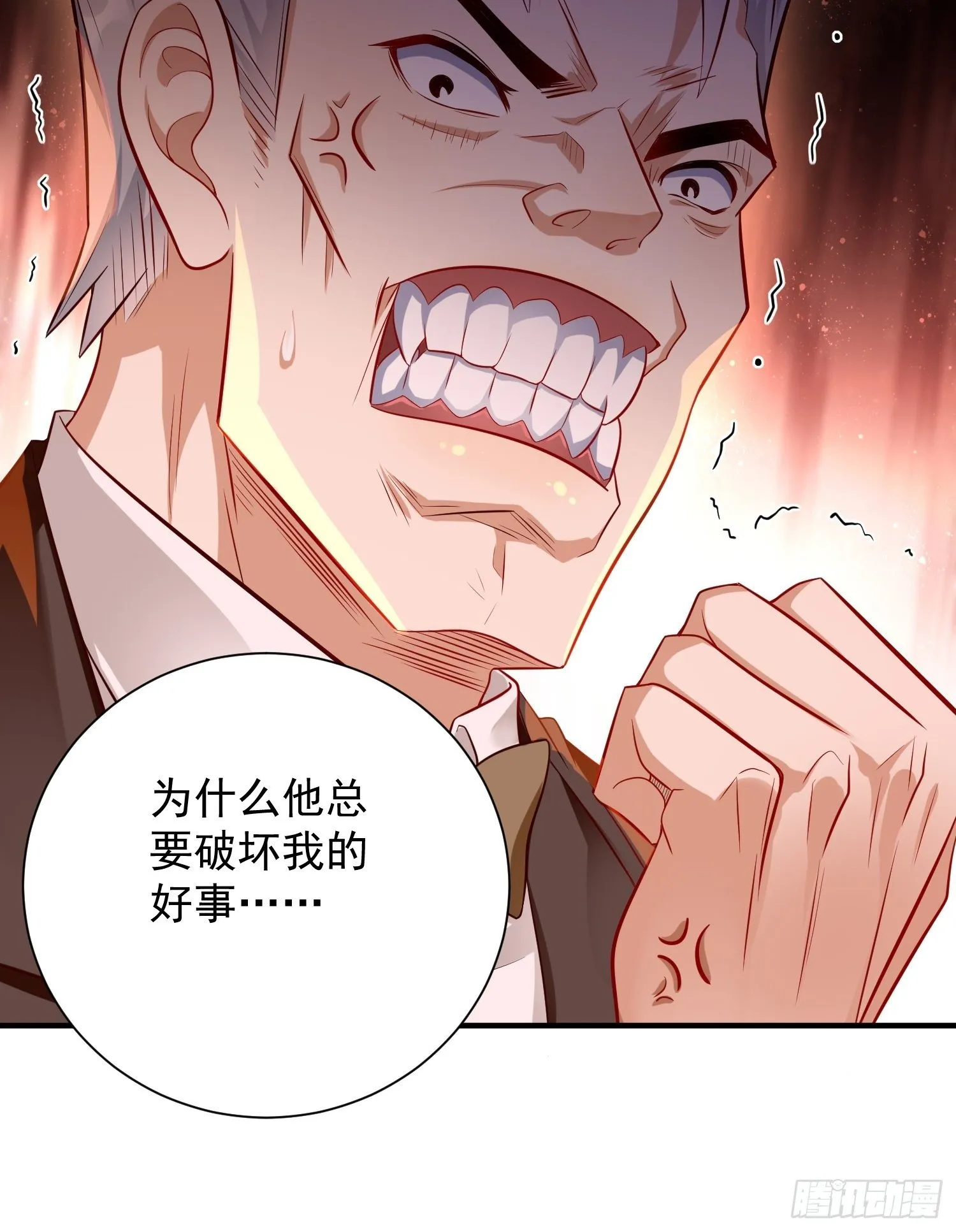 第17话：冤家路窄！ 第52页