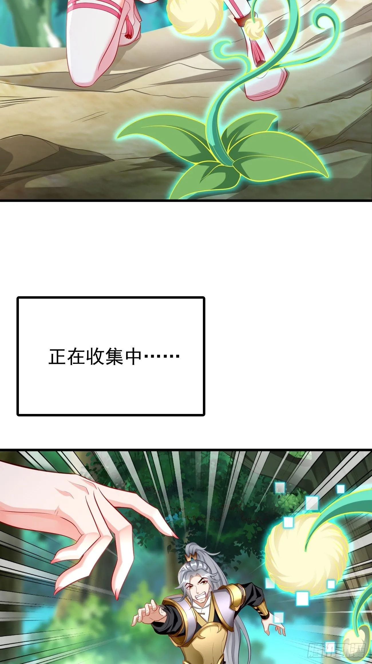 第16话：千万不能被他们包围！ 第5页