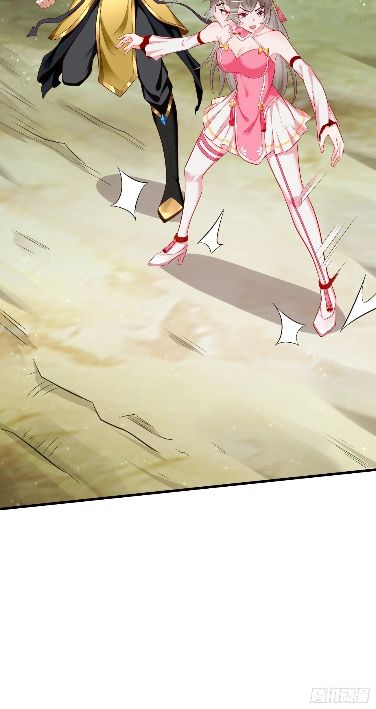 第16话：千万不能被他们包围！ 第14页