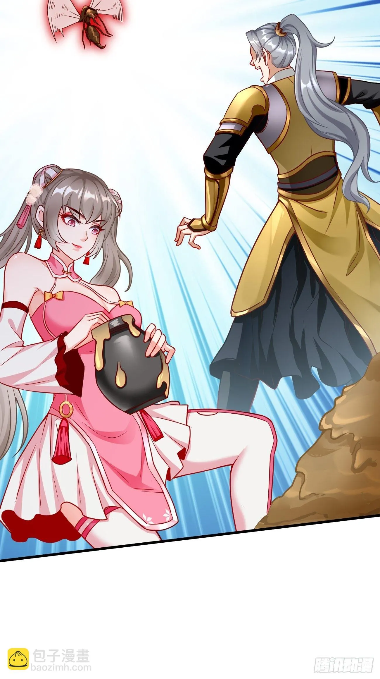 第16话：千万不能被他们包围！ 第28页
