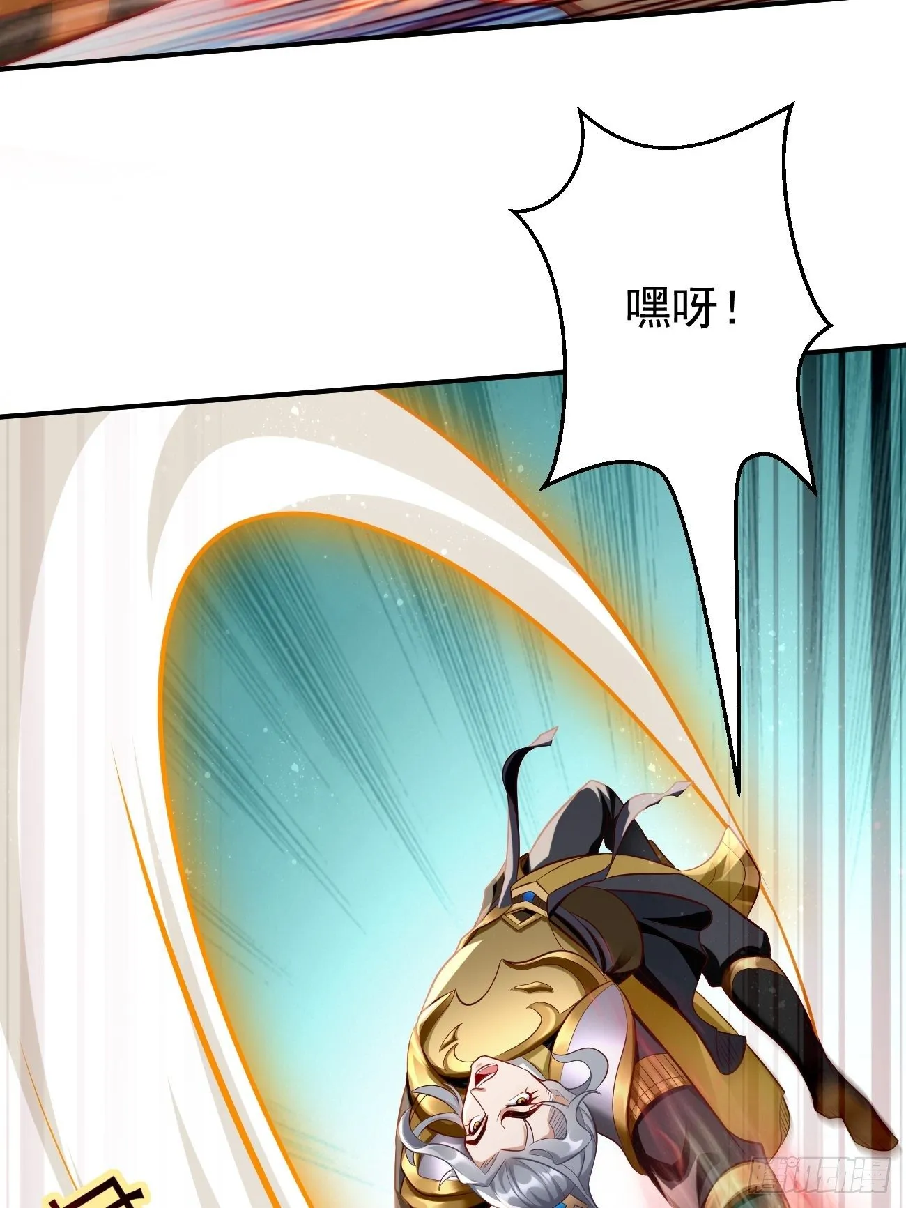 第15话：恐怖魔物——鬼蝗虫！ 第29页