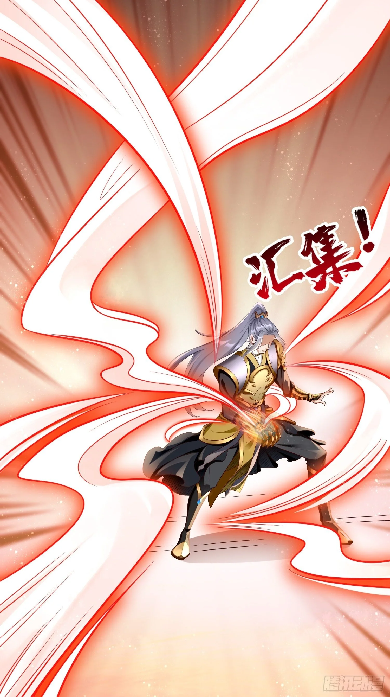 第14话：绝对的等级碾压！ 第27页
