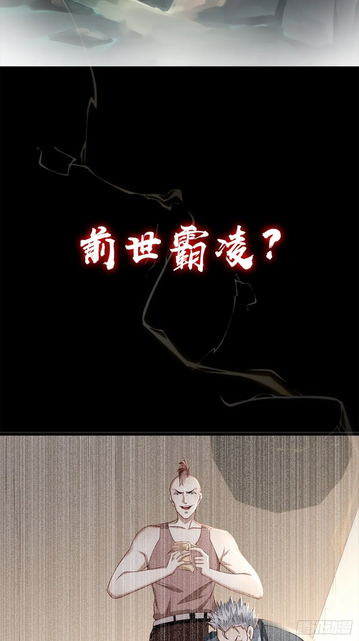 预告 第4页