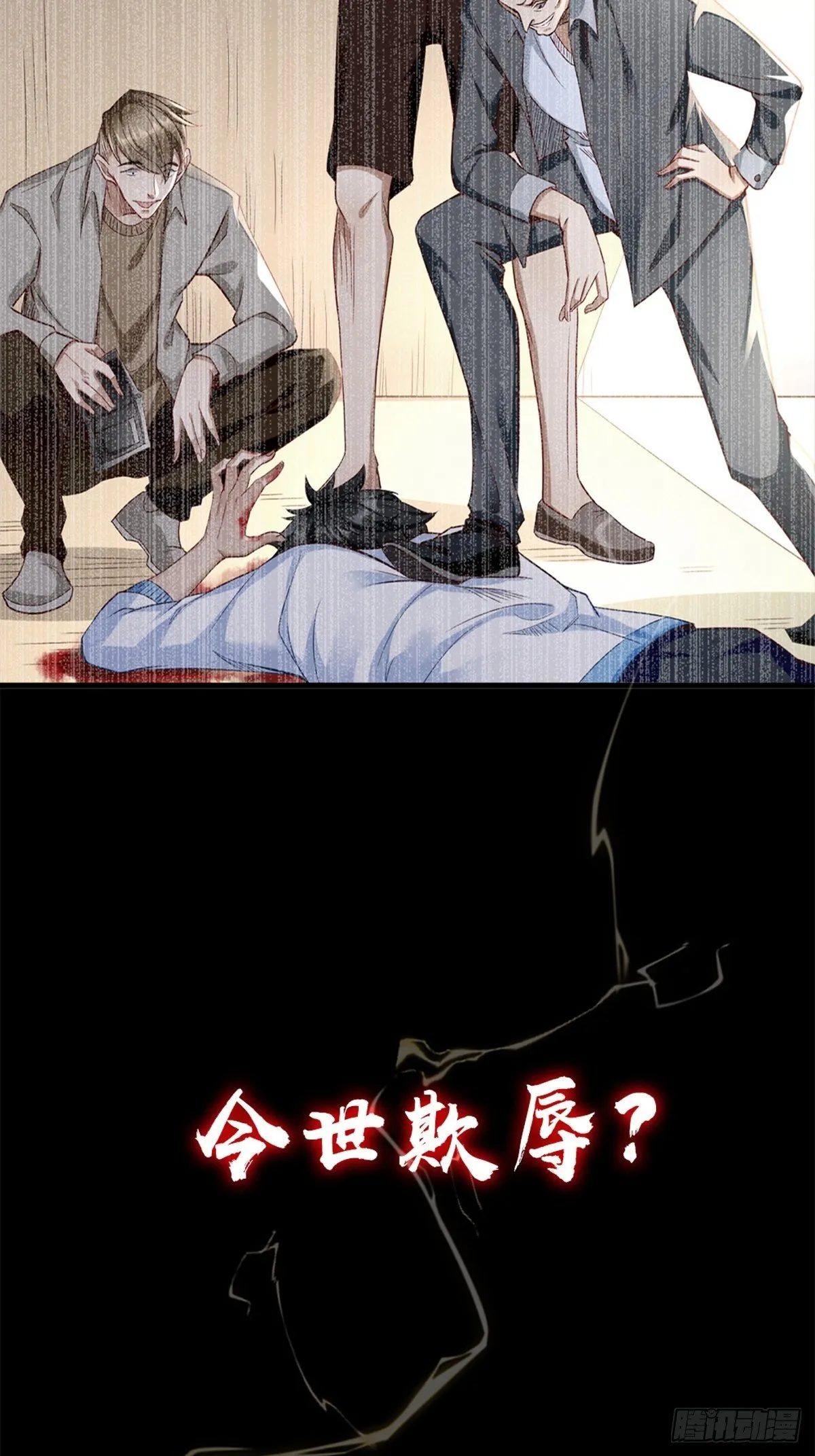 预告 第5页
