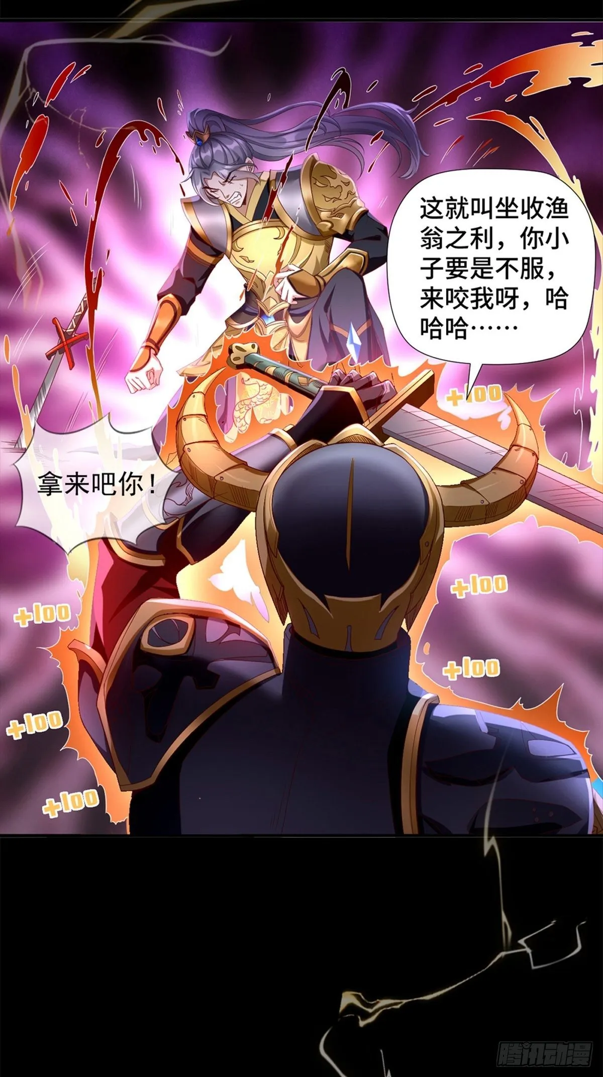 预告 第6页