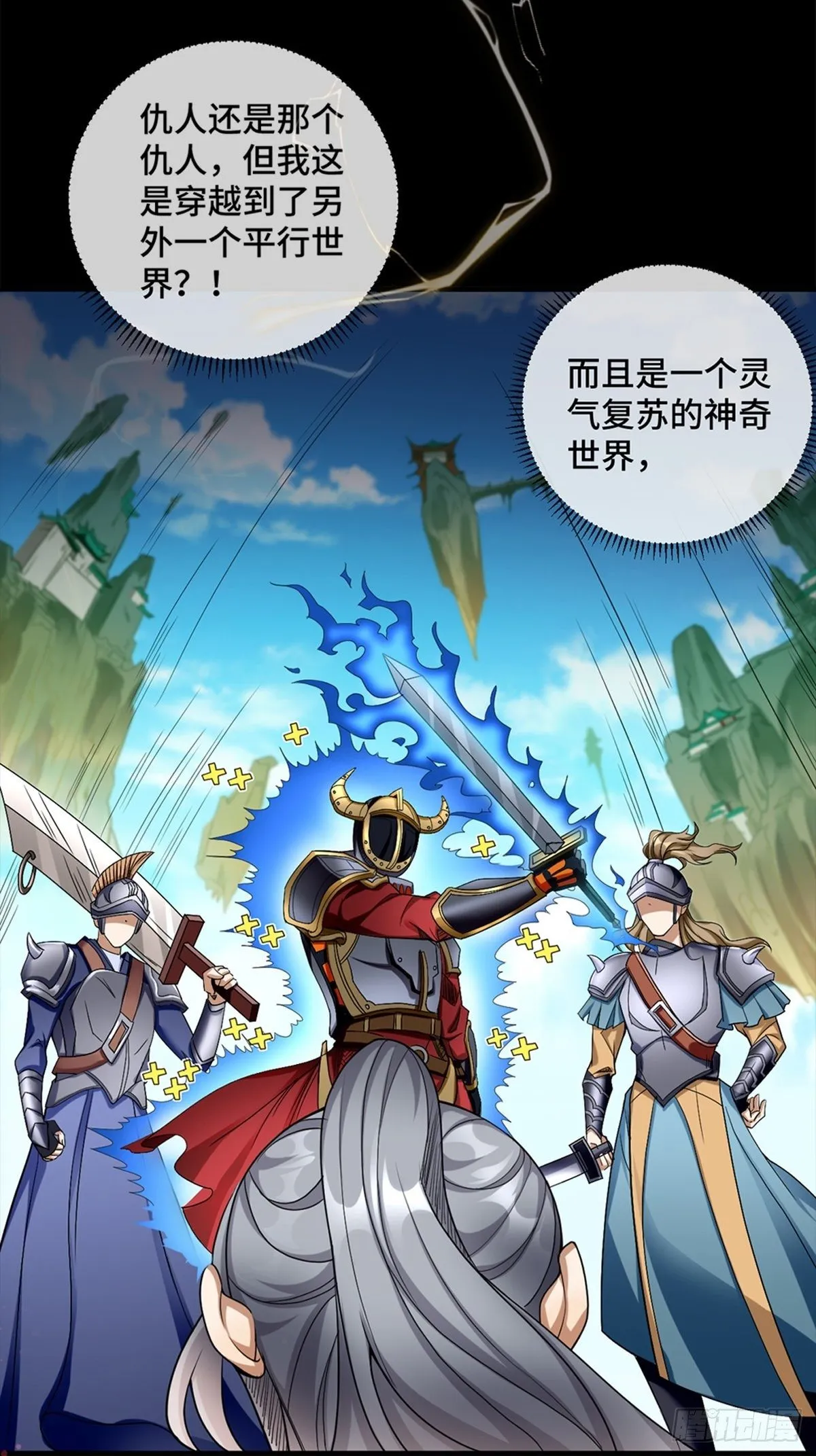 预告 第7页