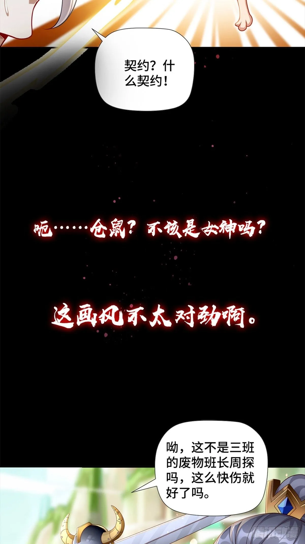 预告 第10页
