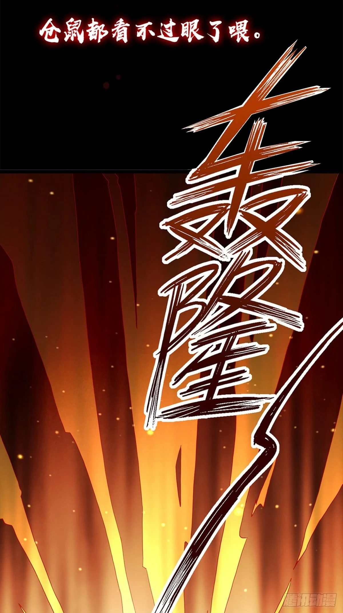 预告 第13页