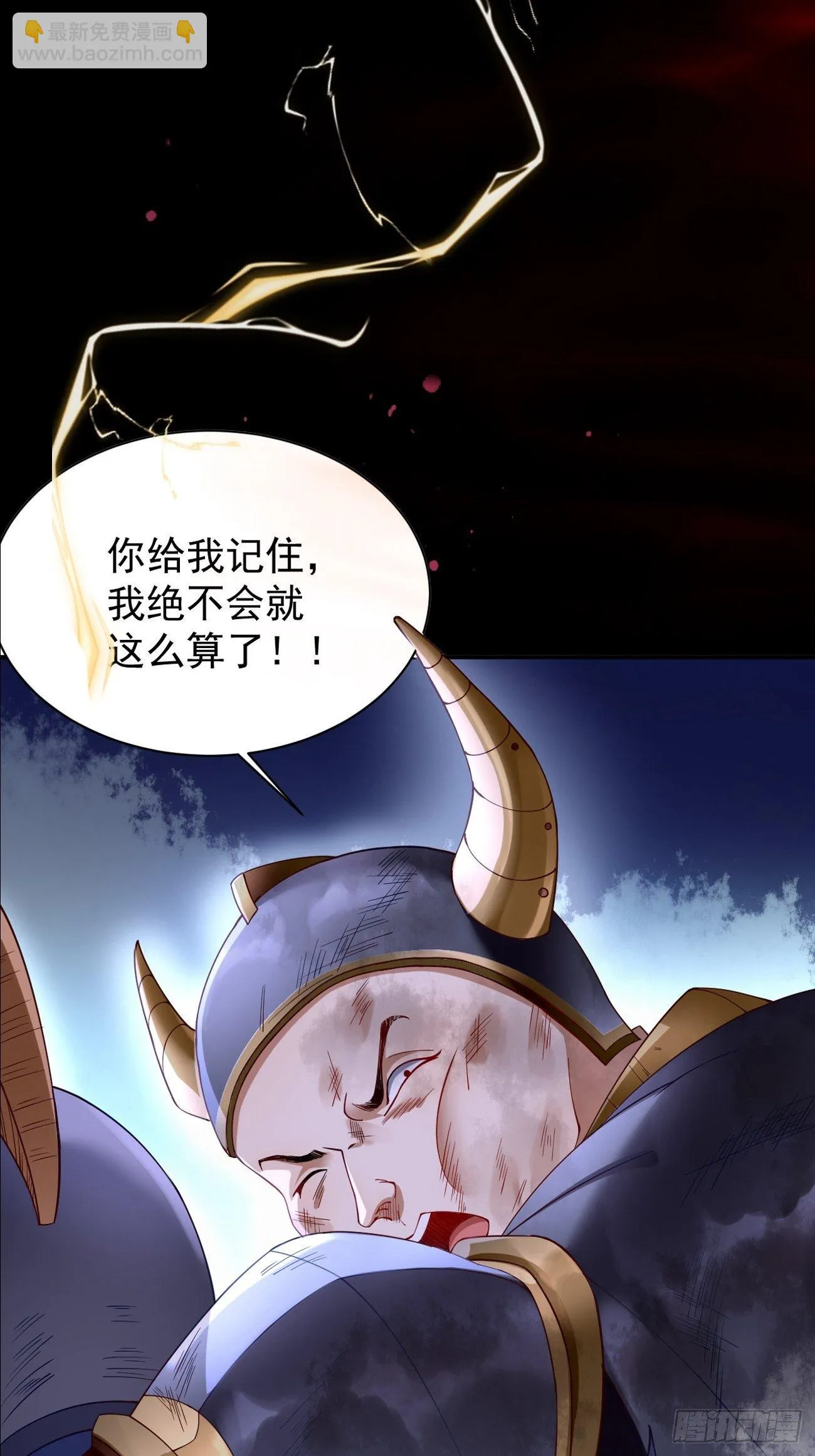 预告 第18页
