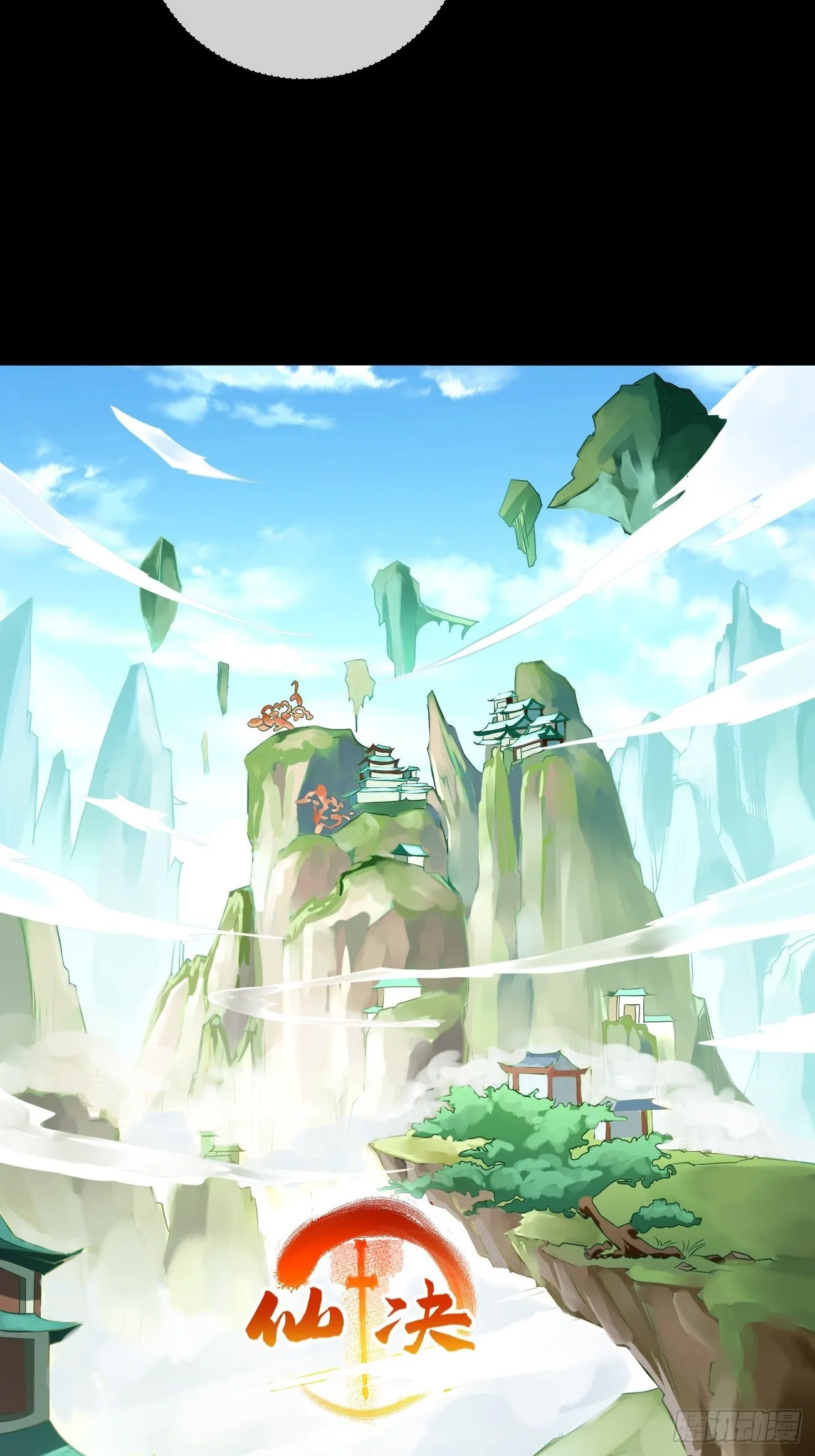 第1话：金色传说！ 第16页