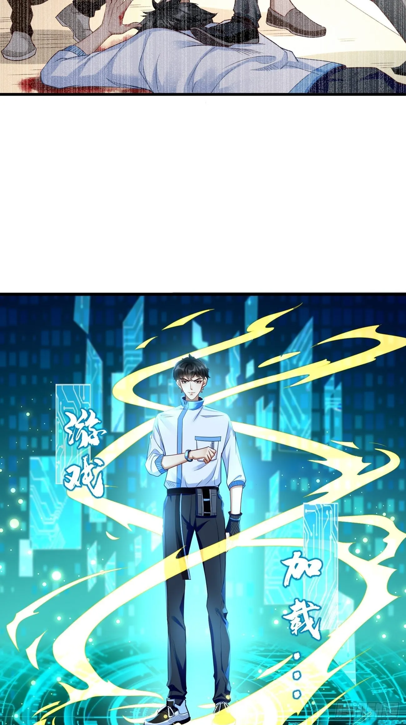 第1话：金色传说！ 第25页