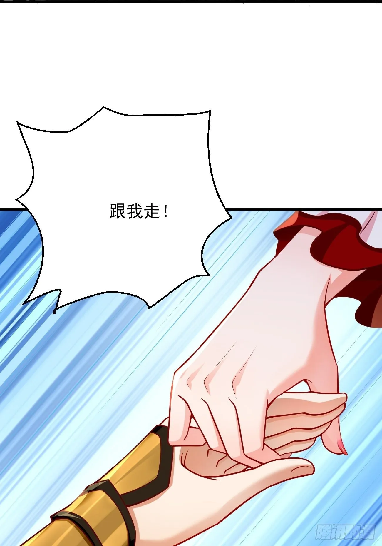 第3话：仓鼠丁丁的神技 第43页