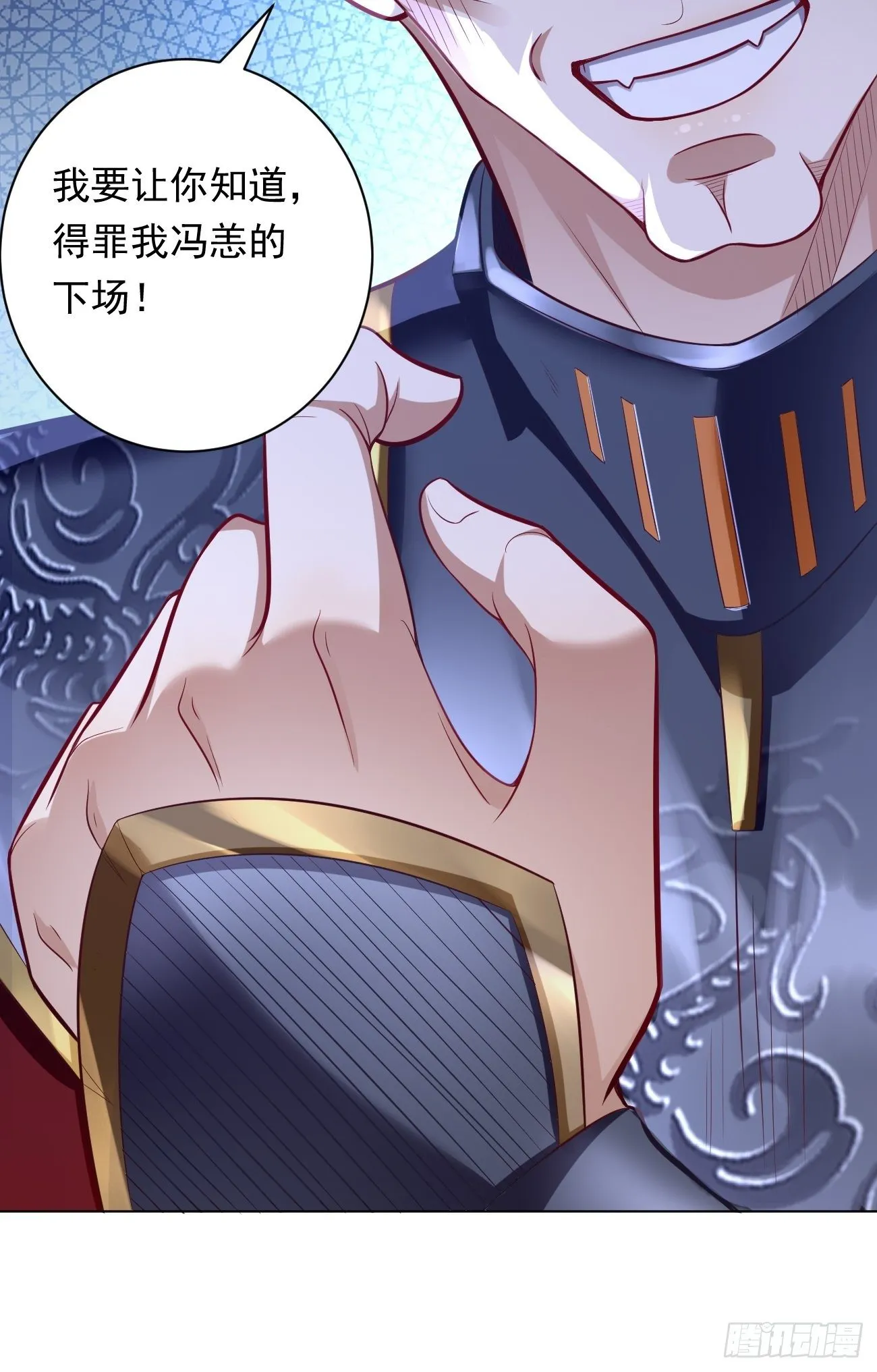 第3话：仓鼠丁丁的神技 第61页