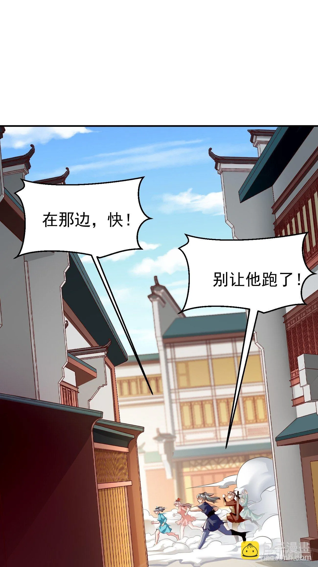 第4话：还有这功能？ 第2页