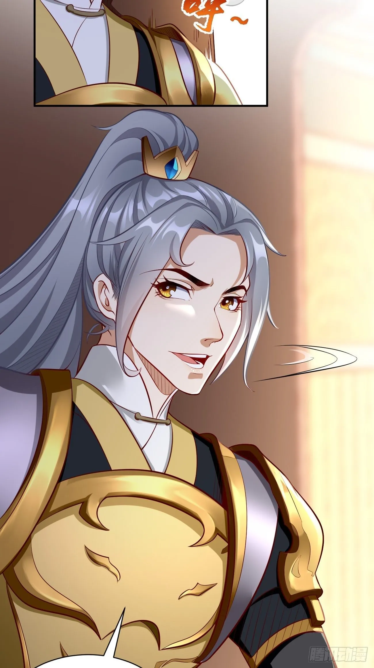 第4话：还有这功能？ 第4页