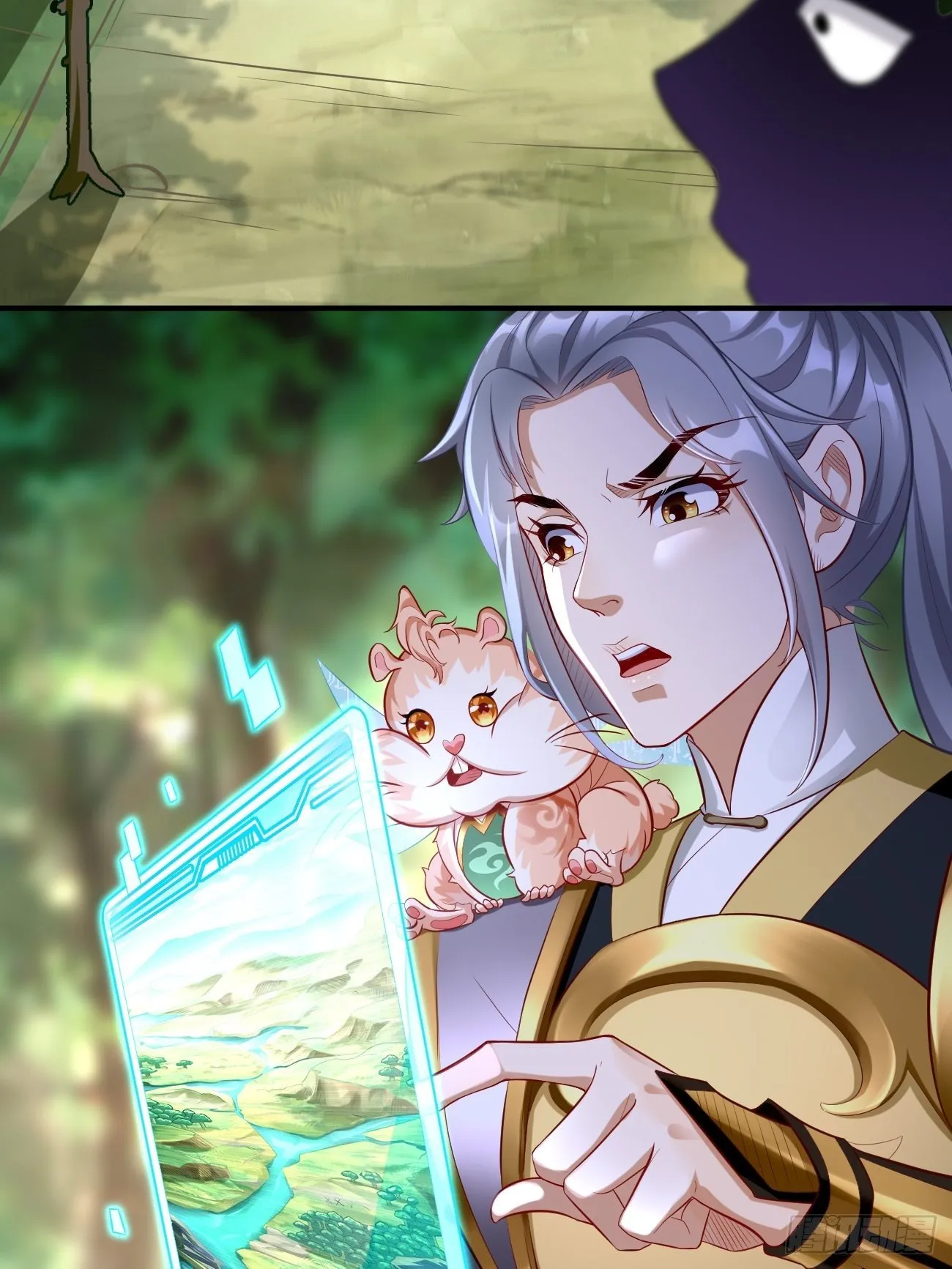 第4话：还有这功能？ 第26页