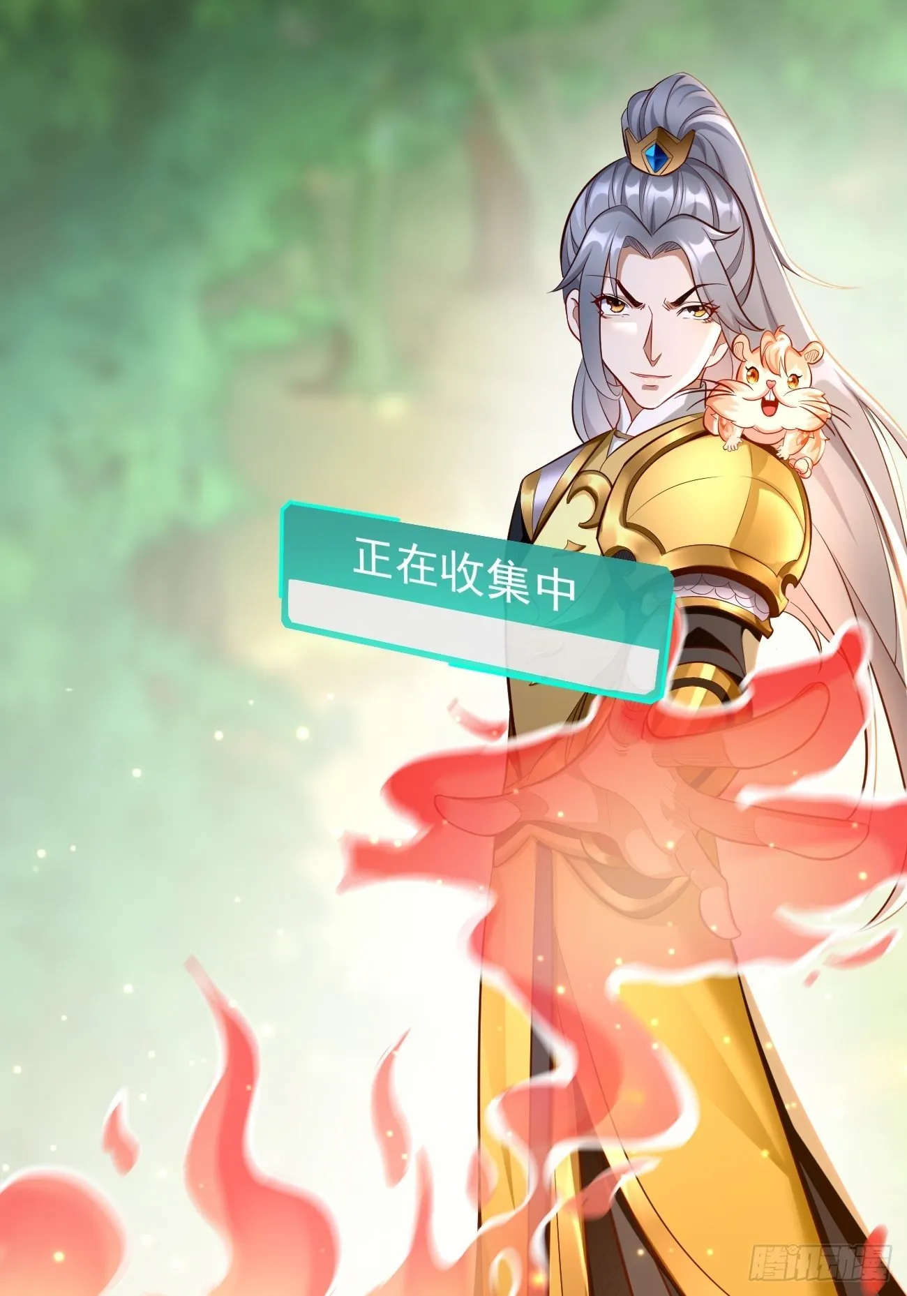 第4话：还有这功能？ 第36页