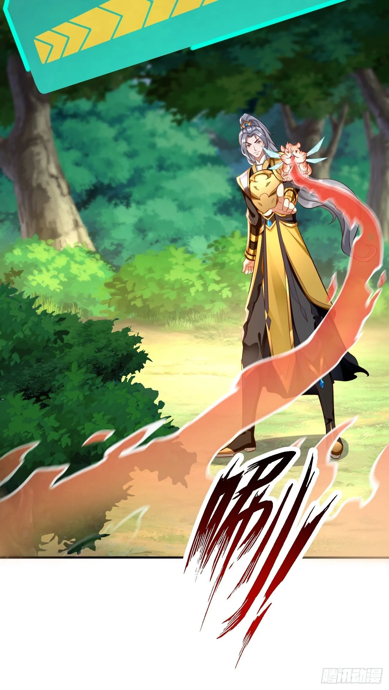 第4话：还有这功能？ 第38页