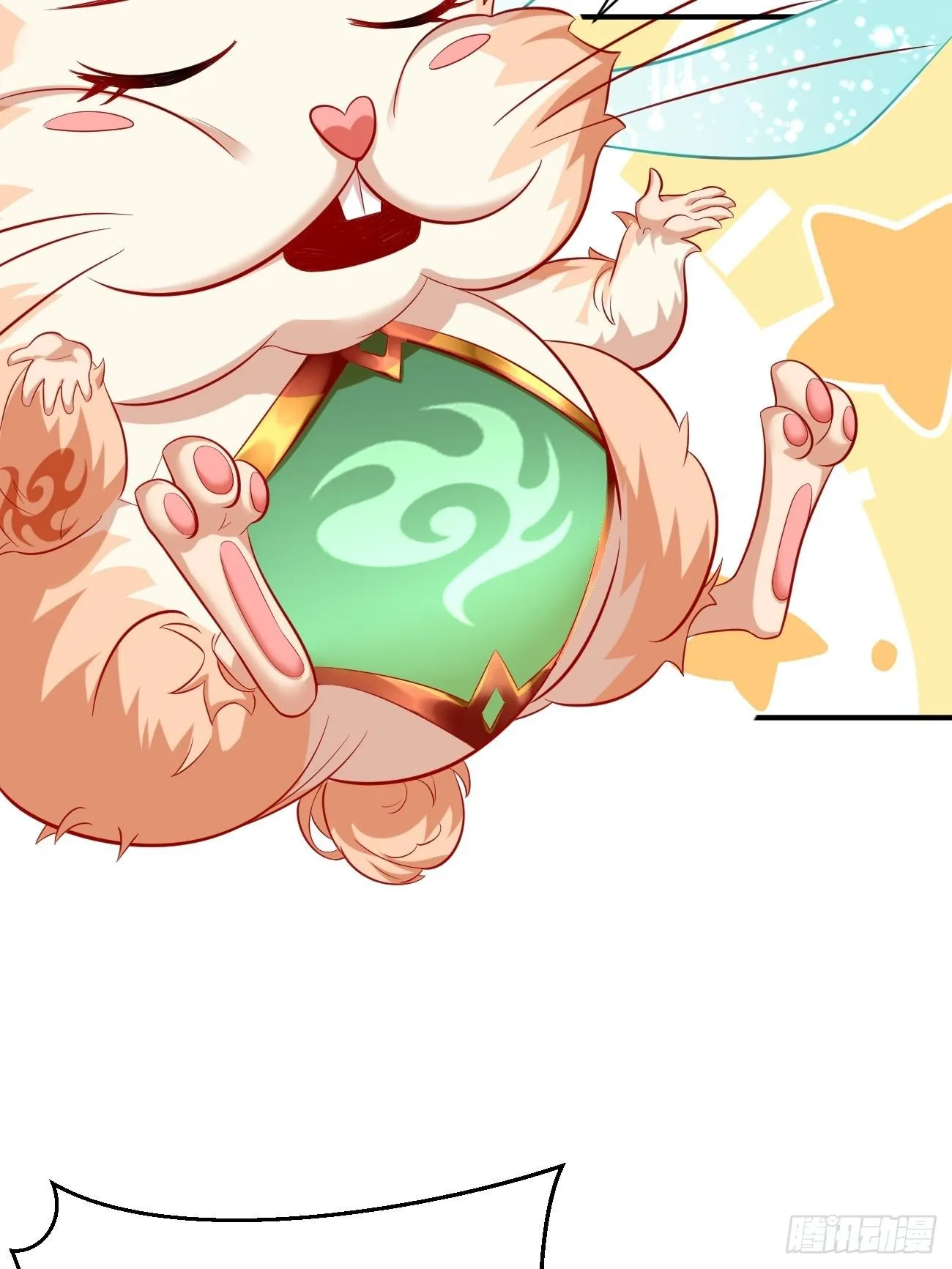 第4话：还有这功能？ 第47页