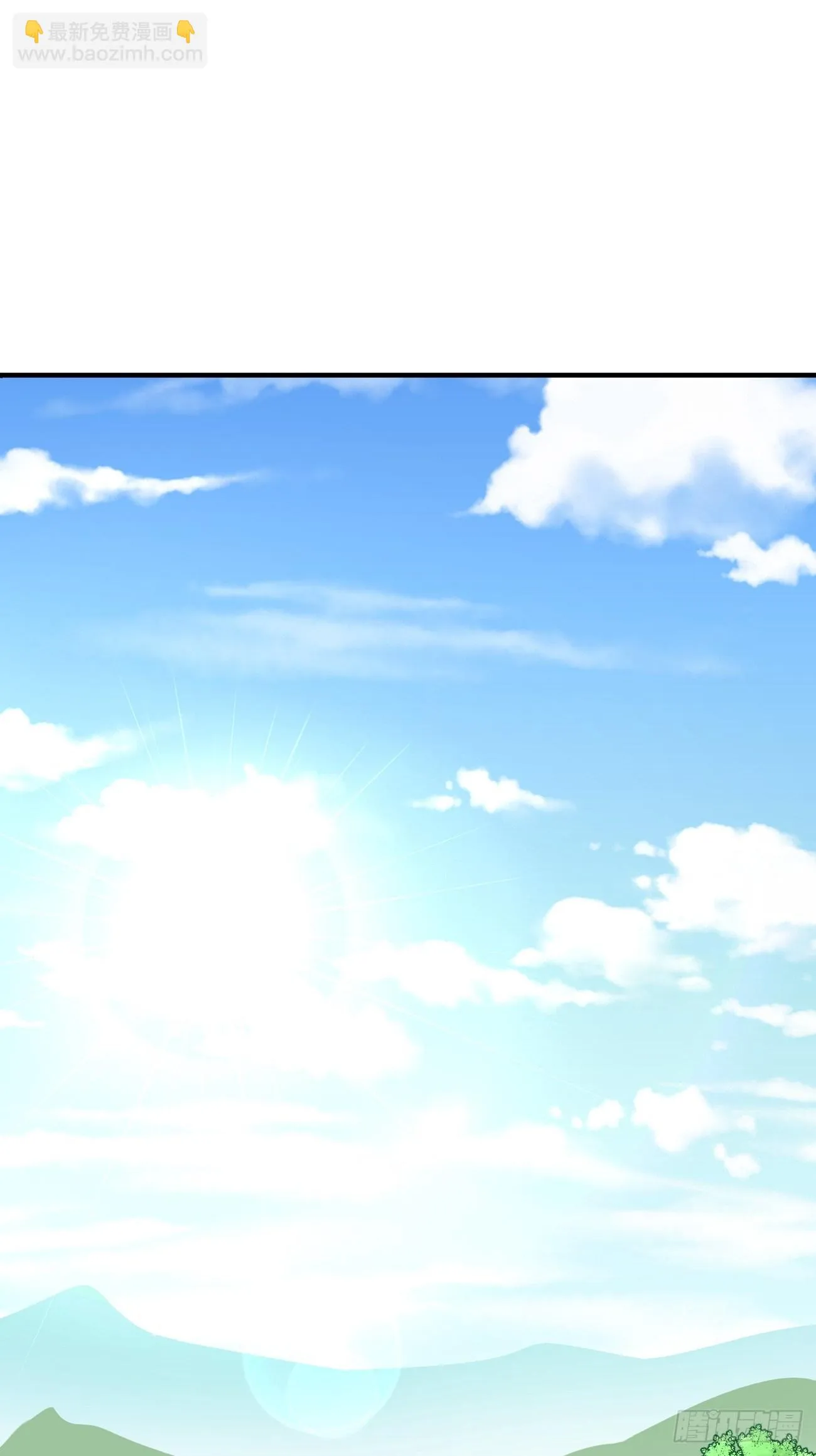 第4话：还有这功能？ 第50页