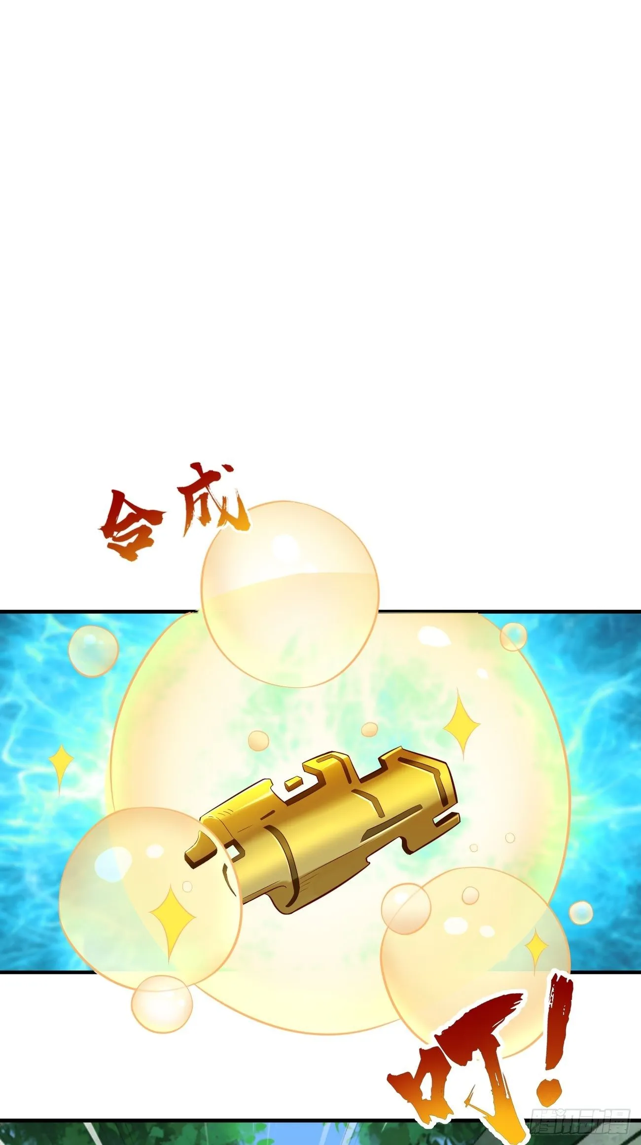 第4话：还有这功能？ 第56页