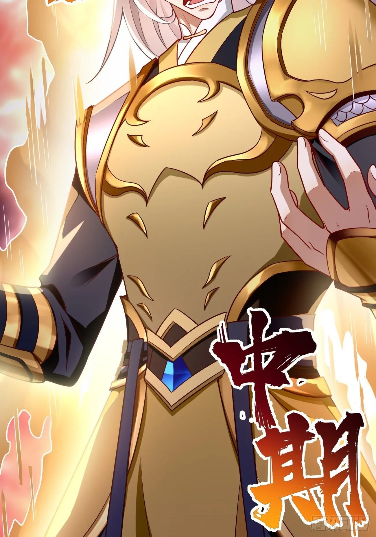第4话：还有这功能？ 第65页