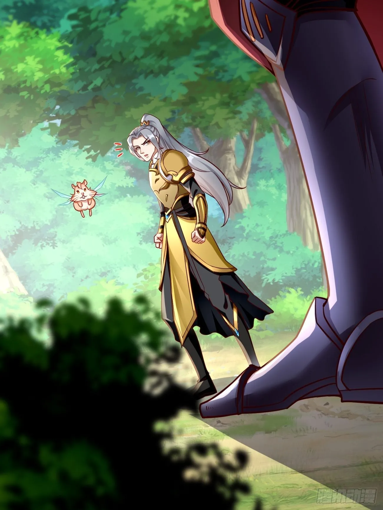 第4话：还有这功能？ 第69页