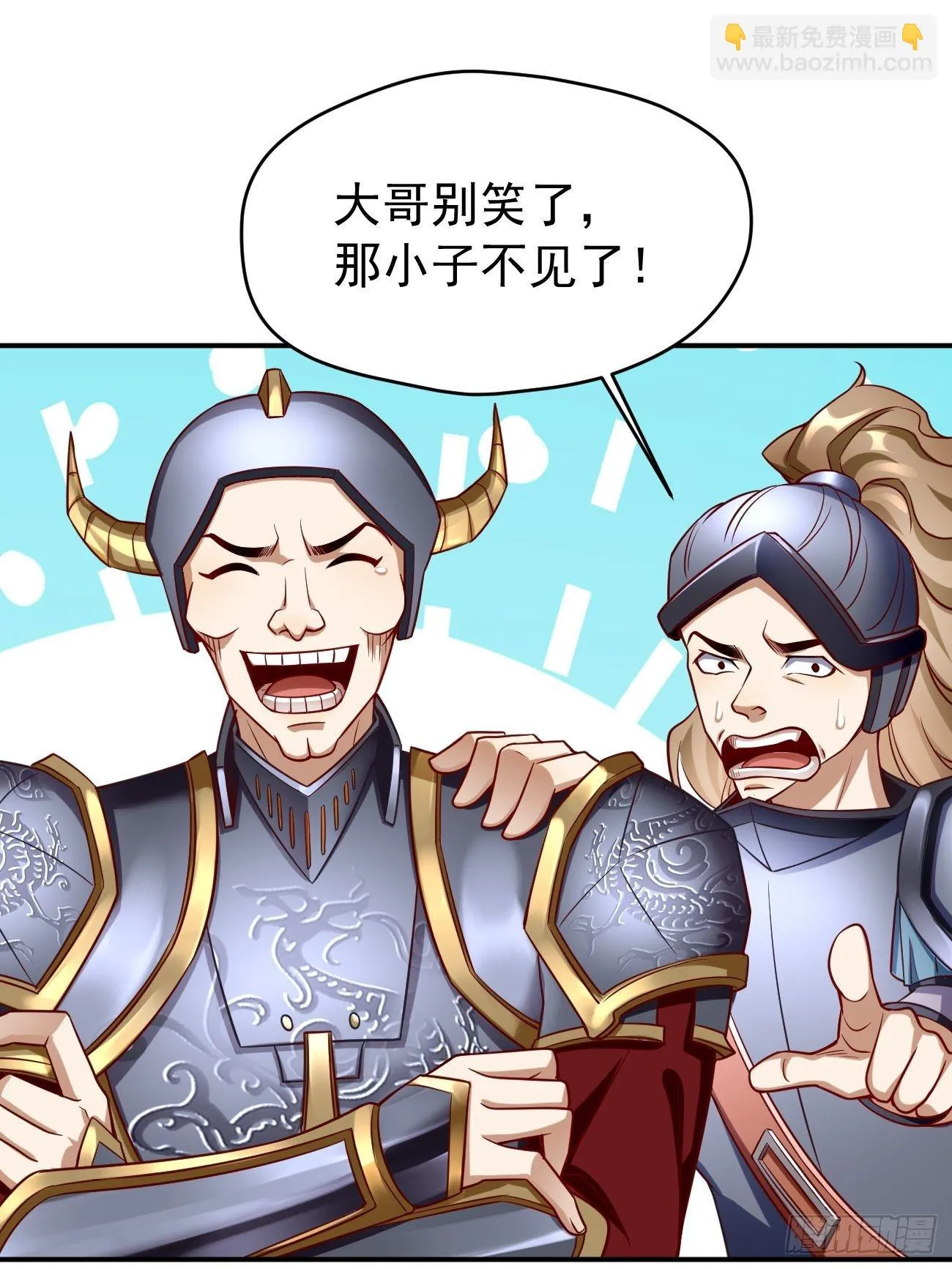 第4话：还有这功能？ 第78页