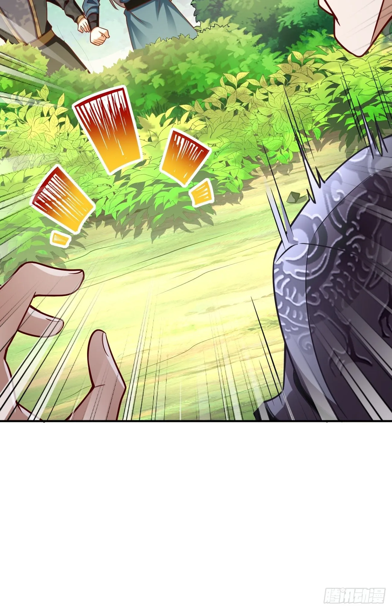 第4话：还有这功能？ 第80页