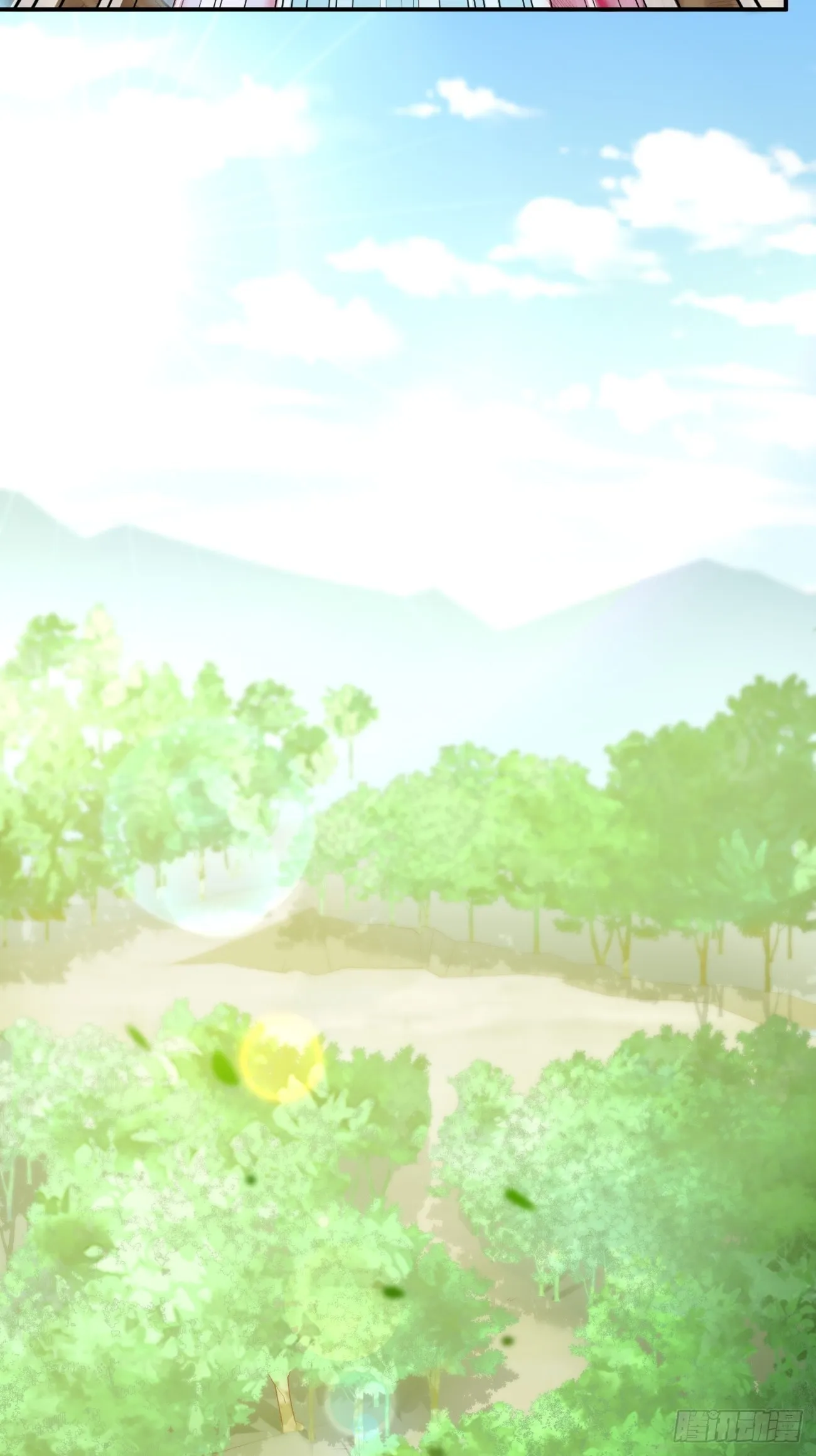 第5话：恐怖的洛梦娇 第21页