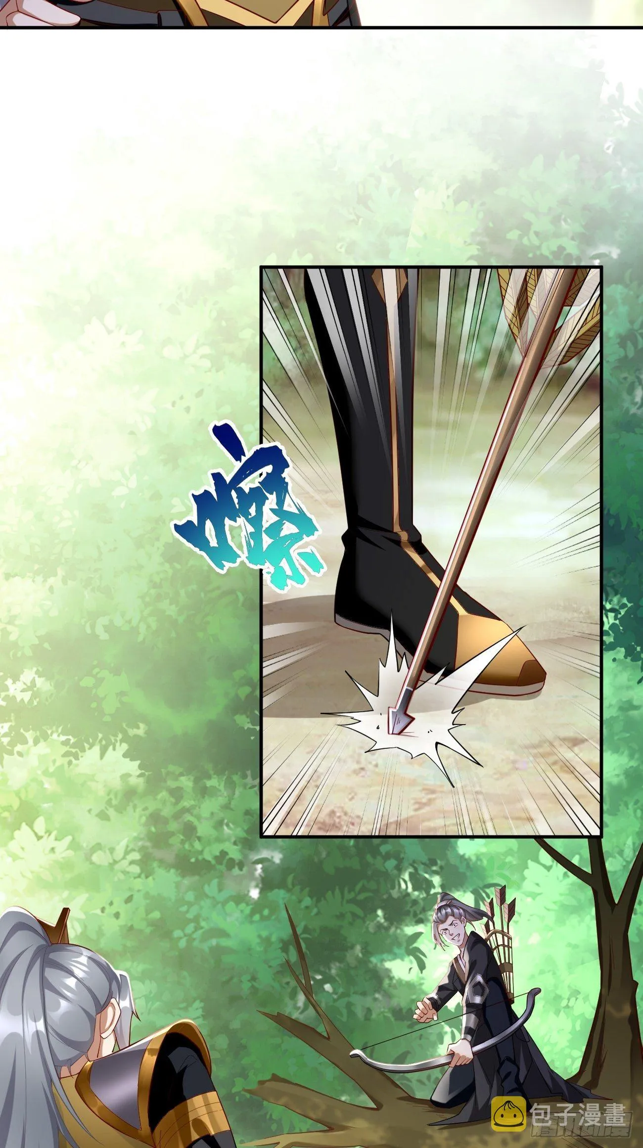 第5话：恐怖的洛梦娇 第24页