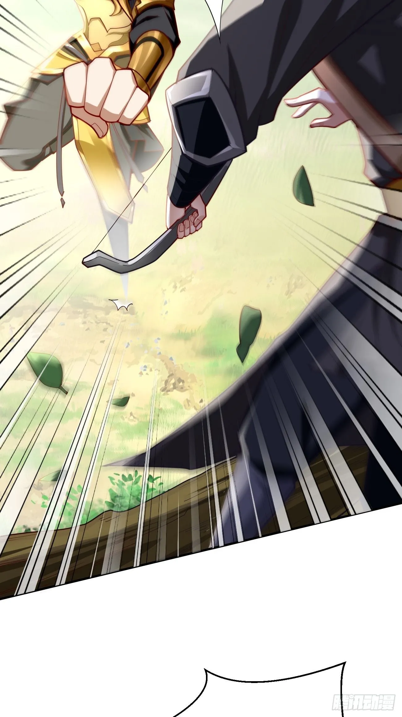 第5话：恐怖的洛梦娇 第29页