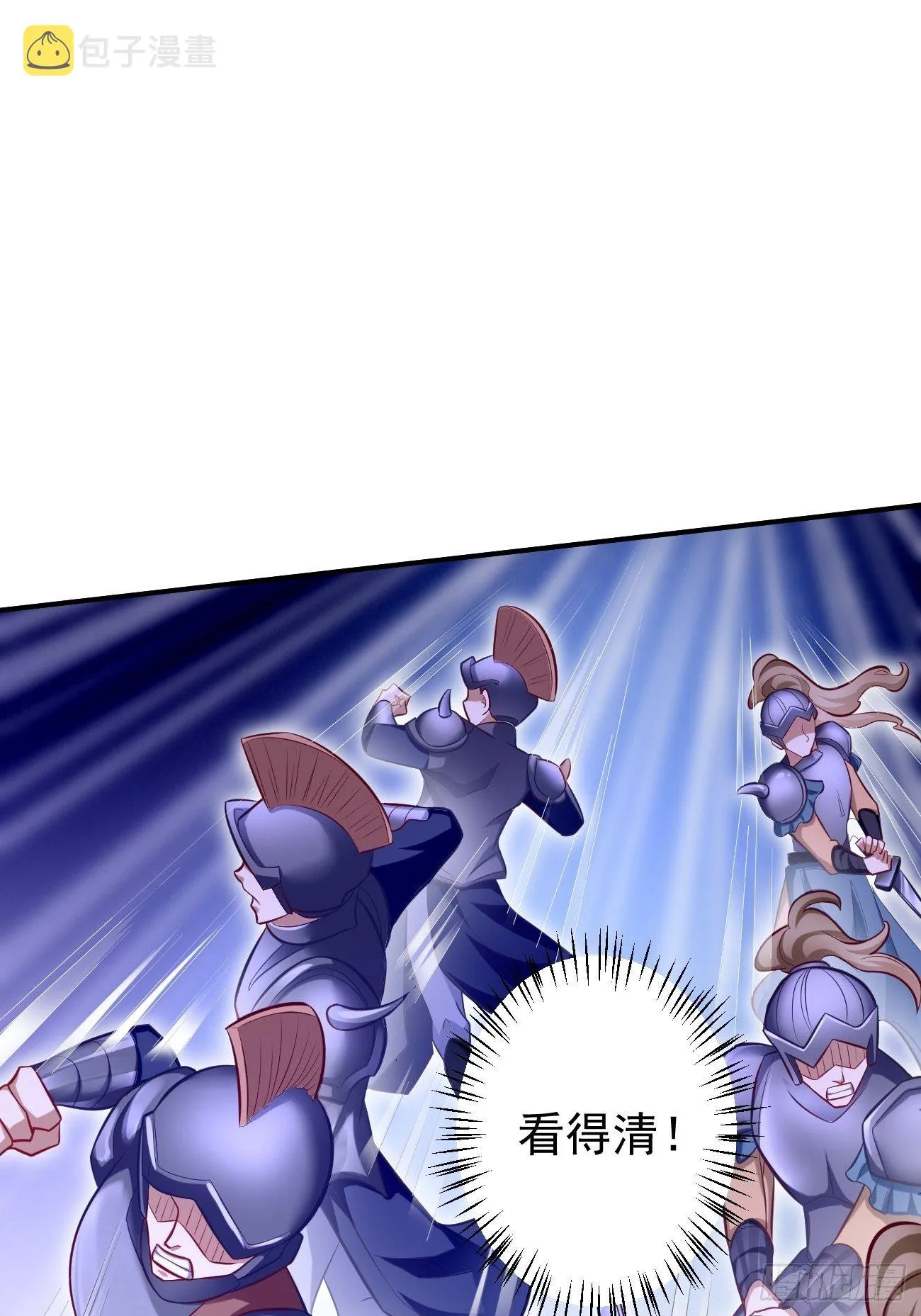 第5话：恐怖的洛梦娇 第34页