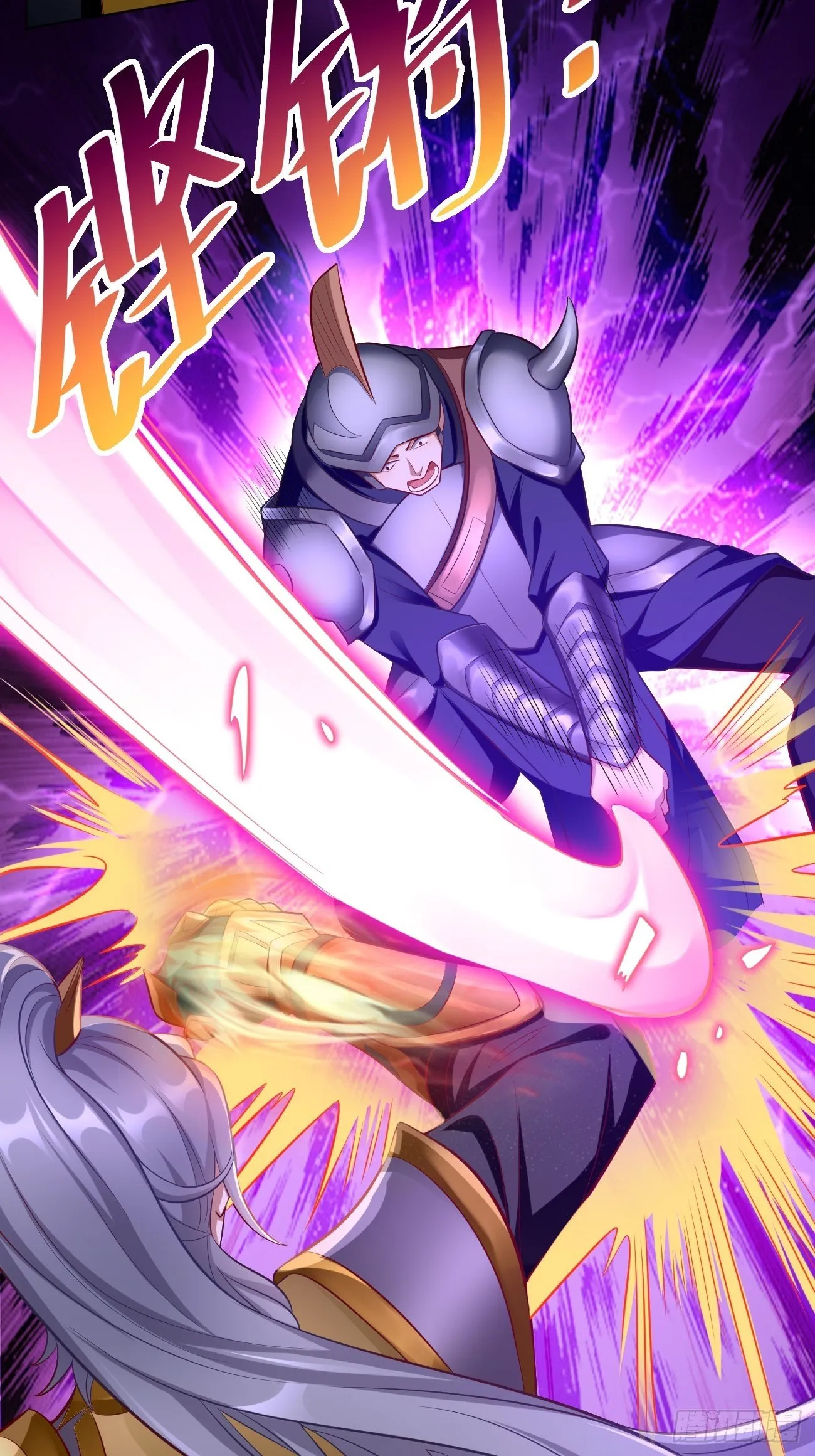 第5话：恐怖的洛梦娇 第46页