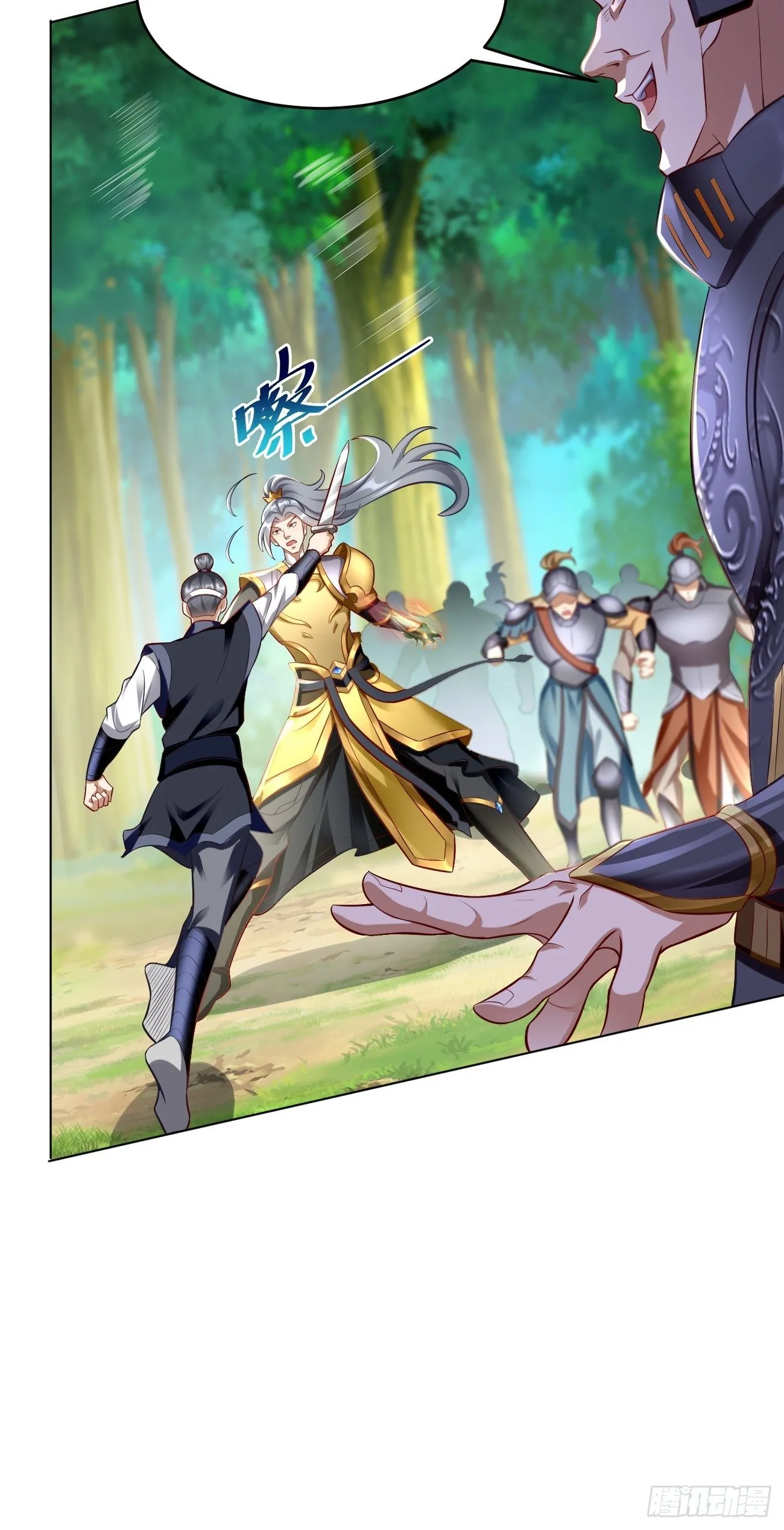 第5话：恐怖的洛梦娇 第49页