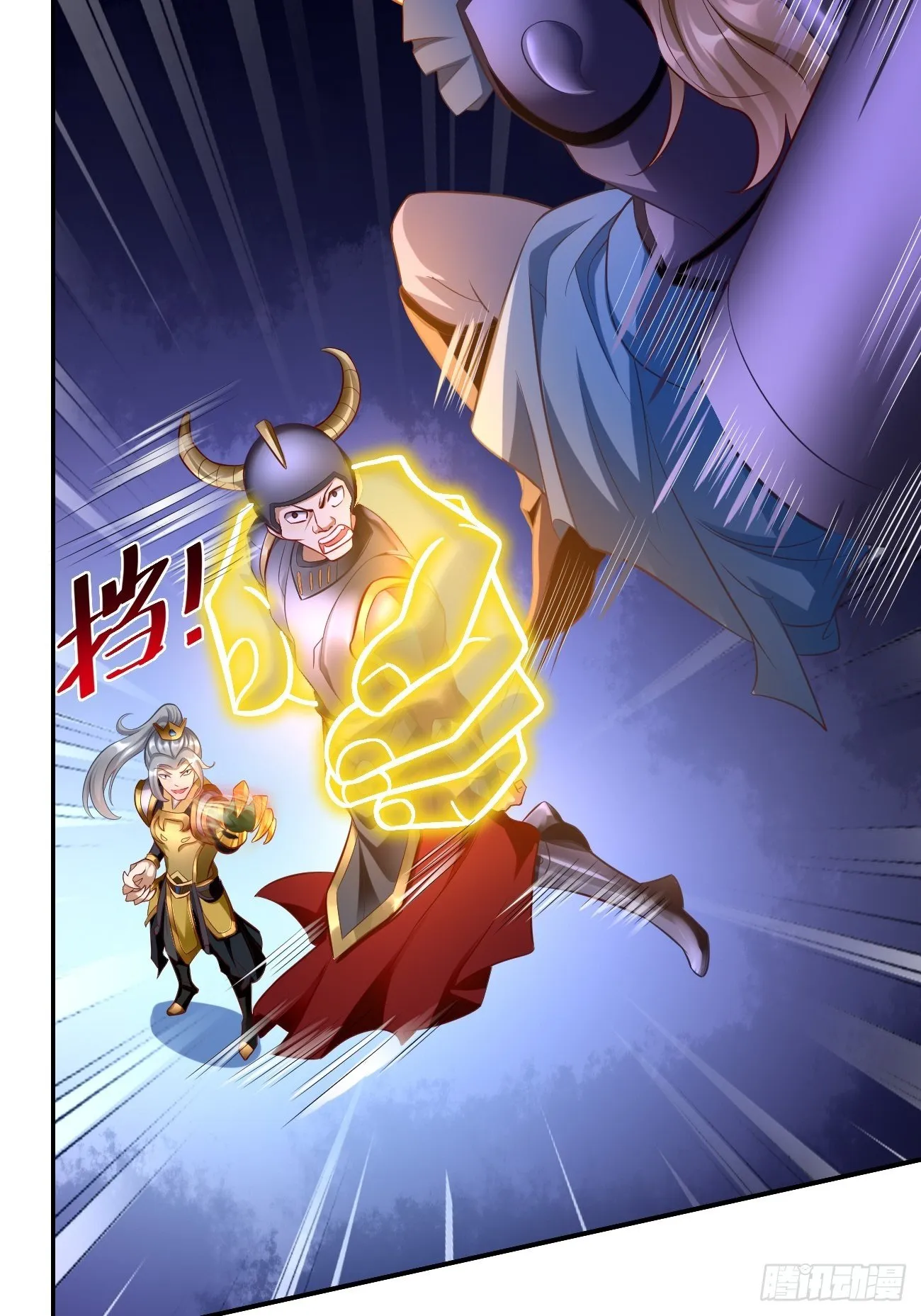 第5话：恐怖的洛梦娇 第55页