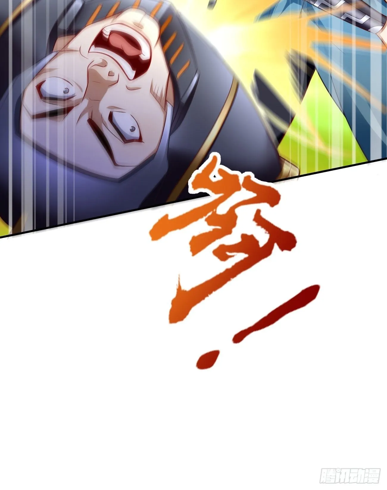 第5话：恐怖的洛梦娇 第58页