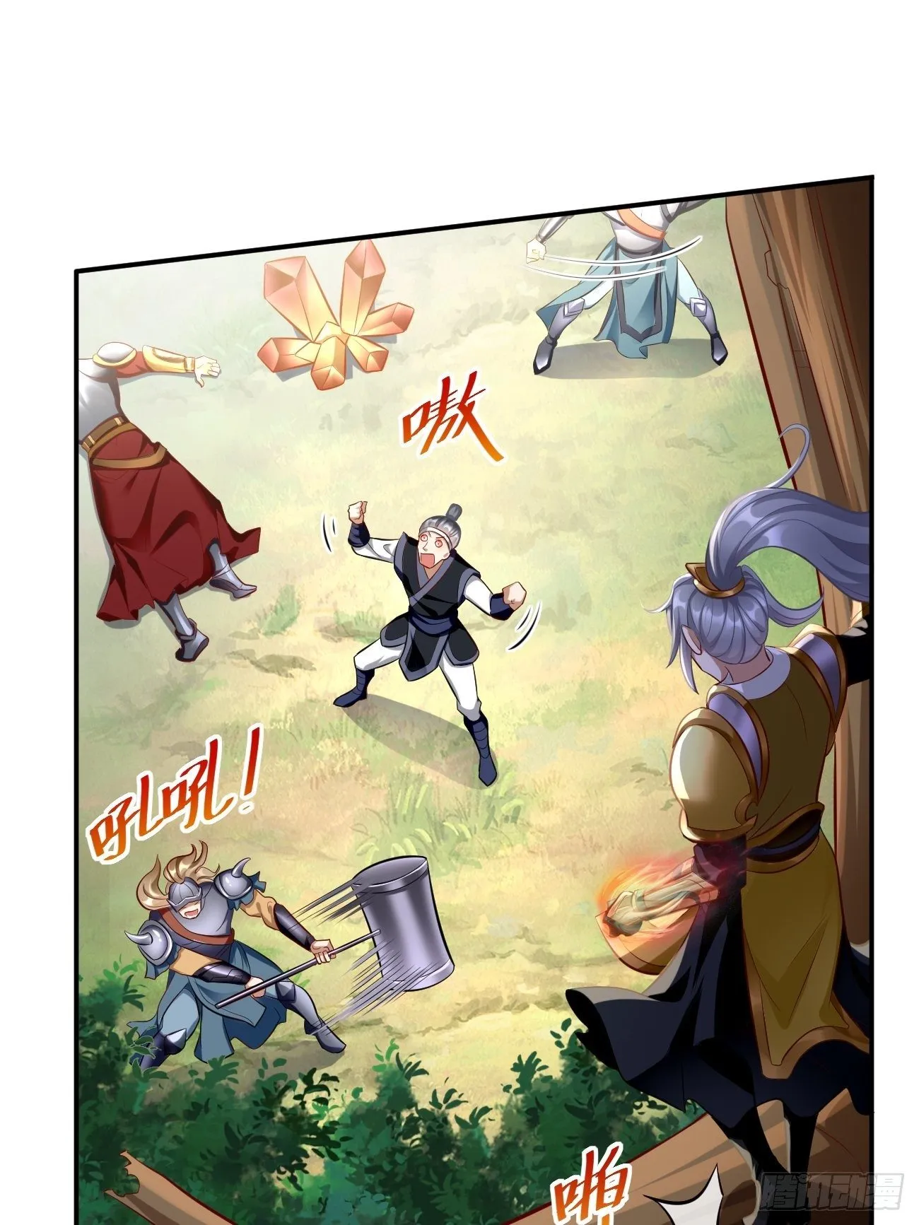 第5话：恐怖的洛梦娇 第59页