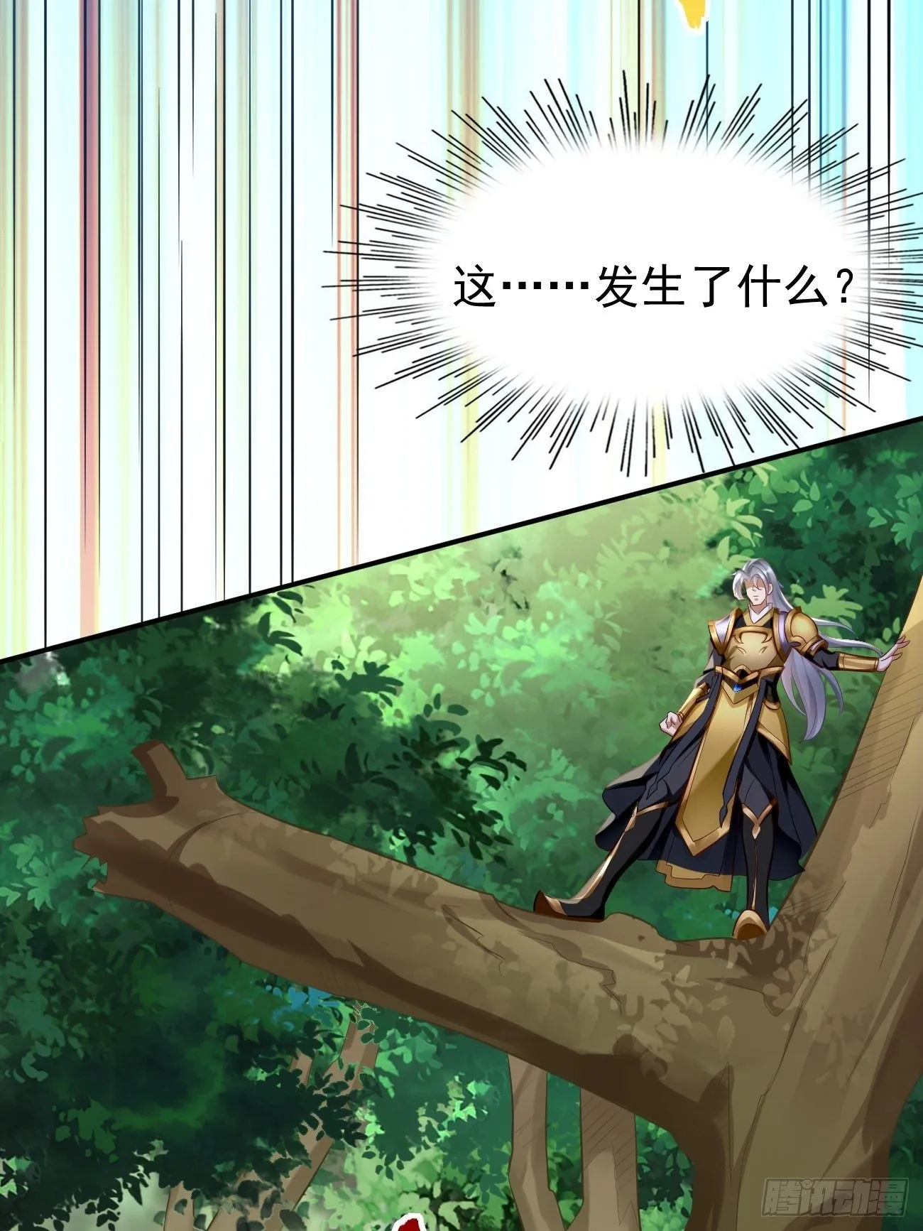 第5话：恐怖的洛梦娇 第64页