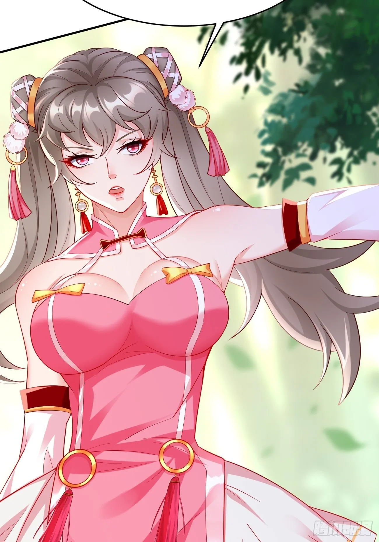 第5话：恐怖的洛梦娇 第74页
