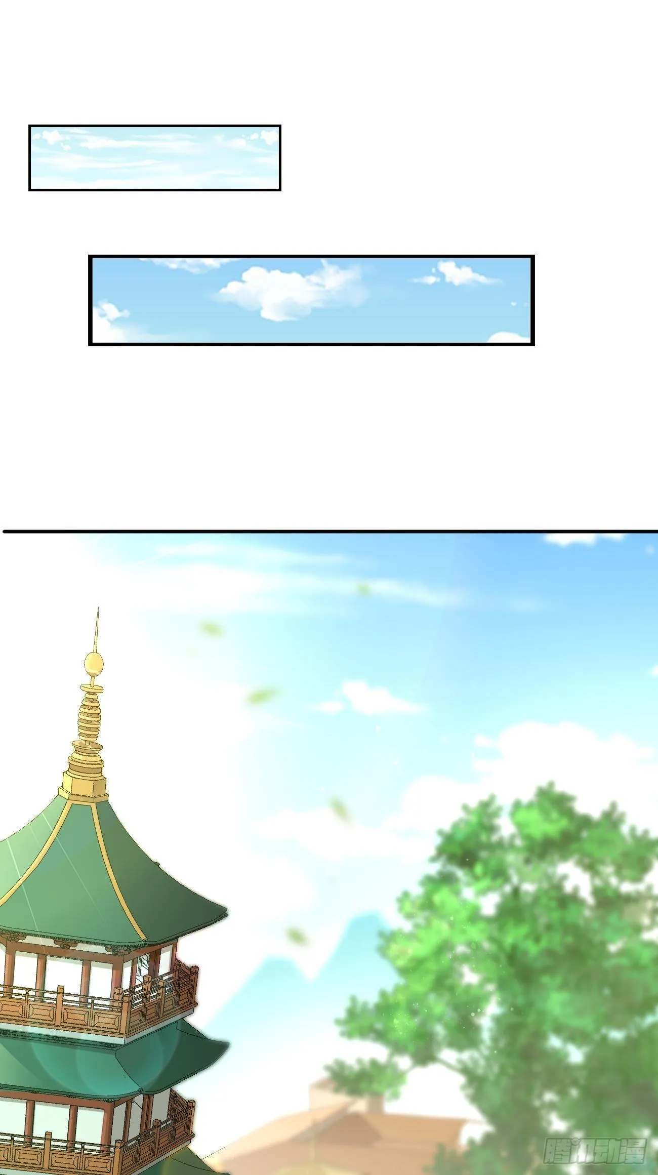 第10话 不入虎穴焉得虎子！ 第42页