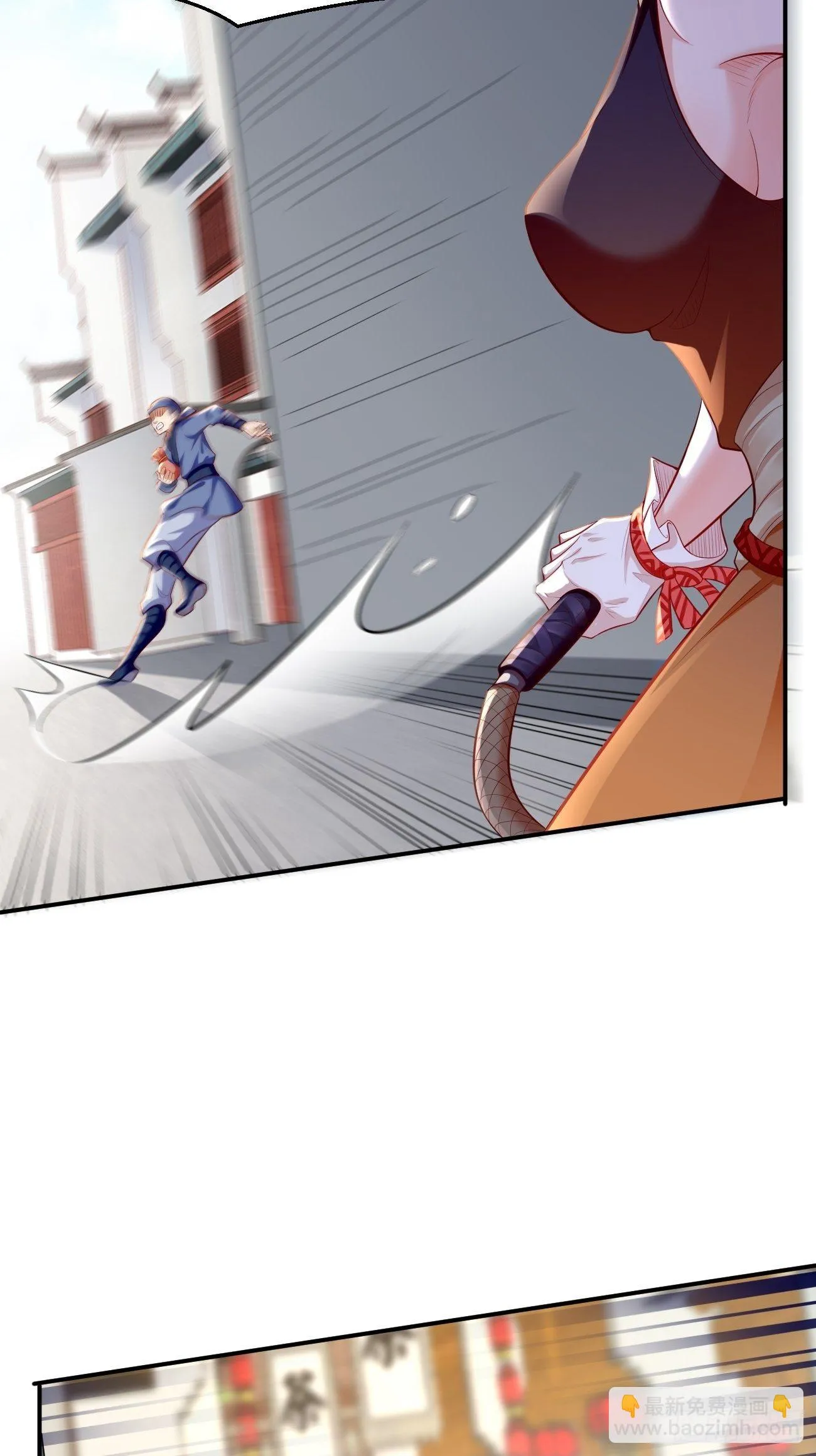第10话 不入虎穴焉得虎子！ 第49页