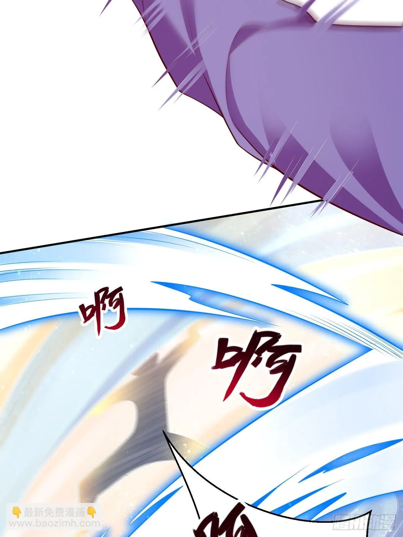 第11话：螳螂捕蝉黄雀在后？ 第3页